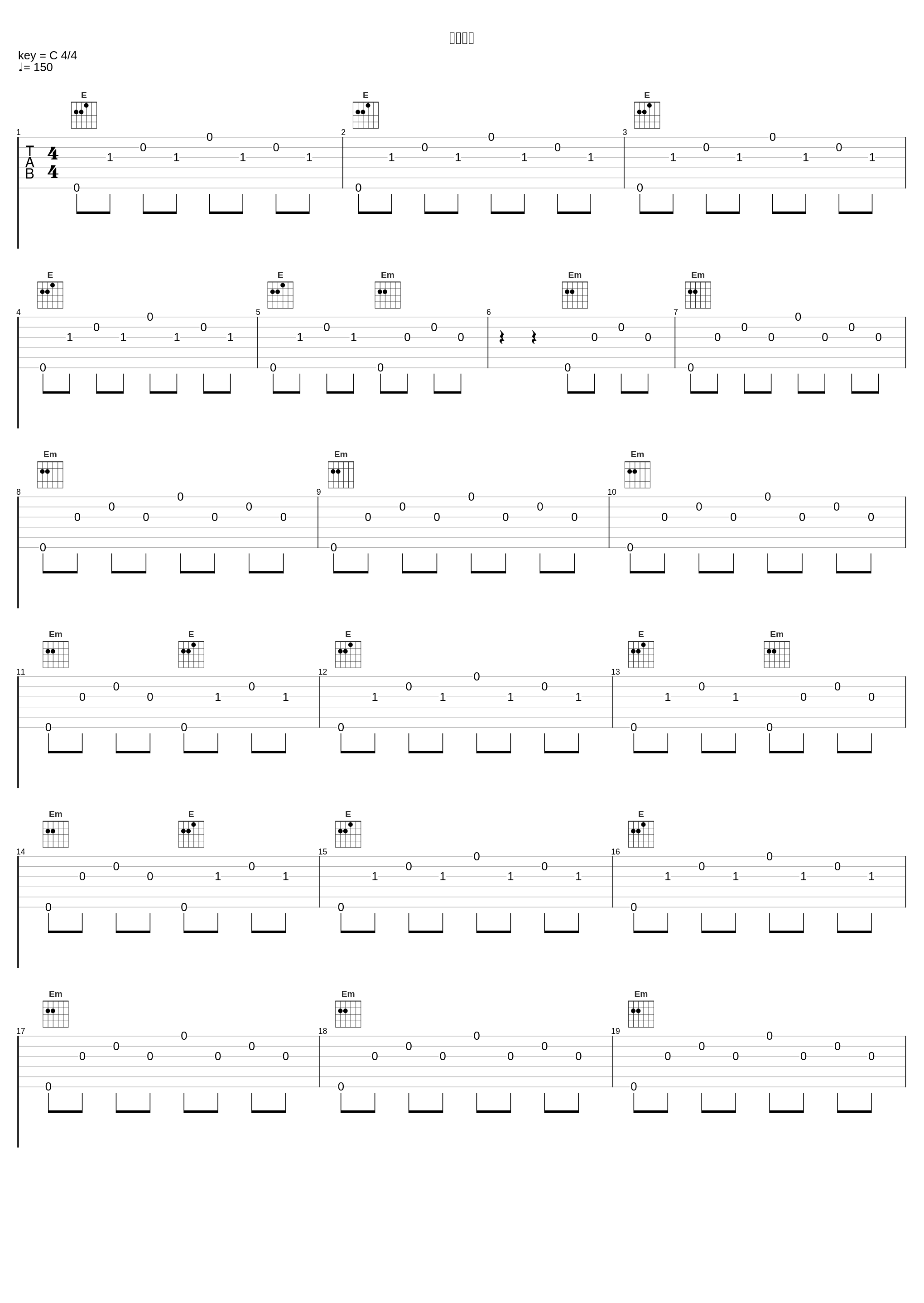 ジュビア_高梨康治_1