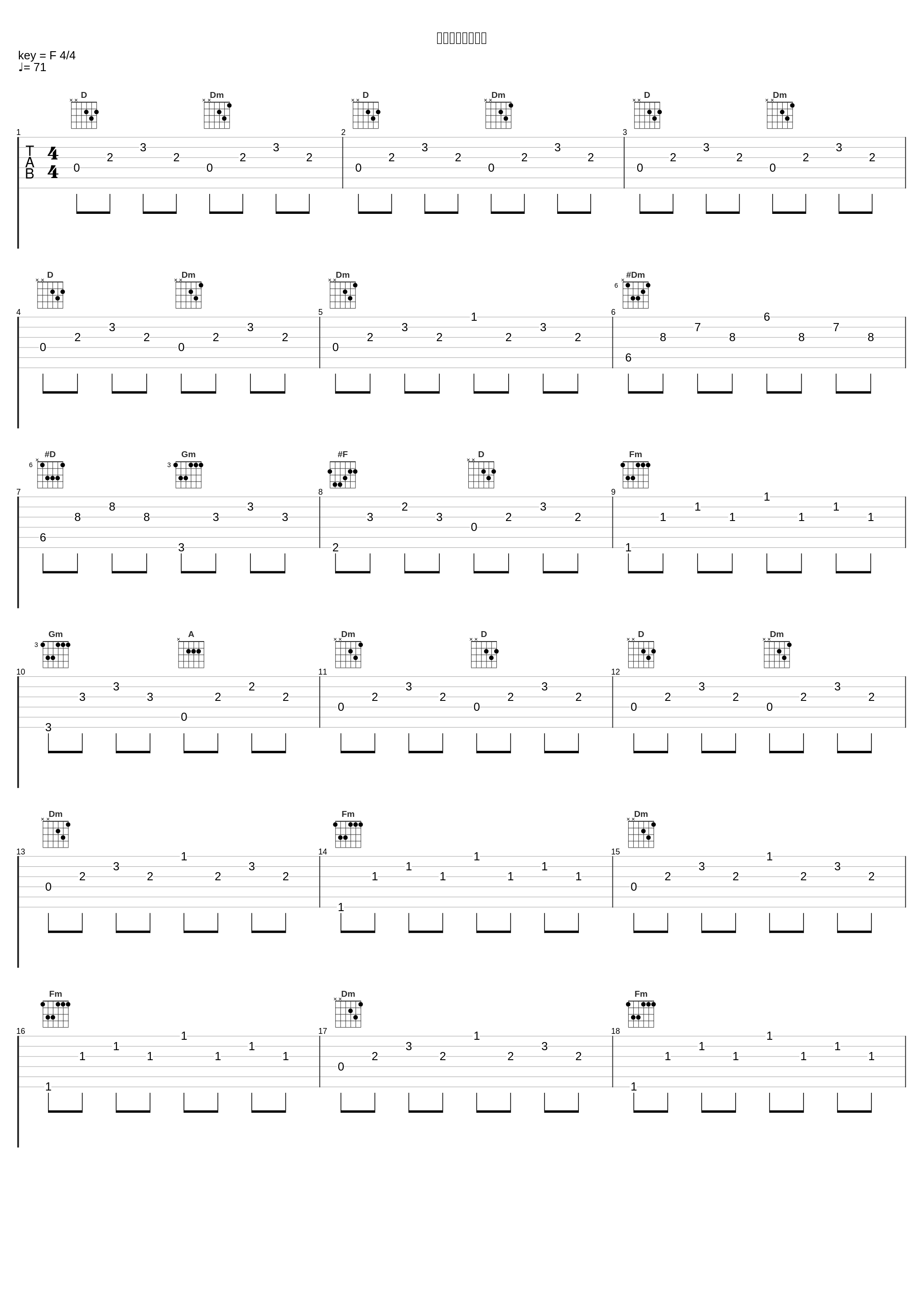 闇に覆われる世界_高梨康治_1