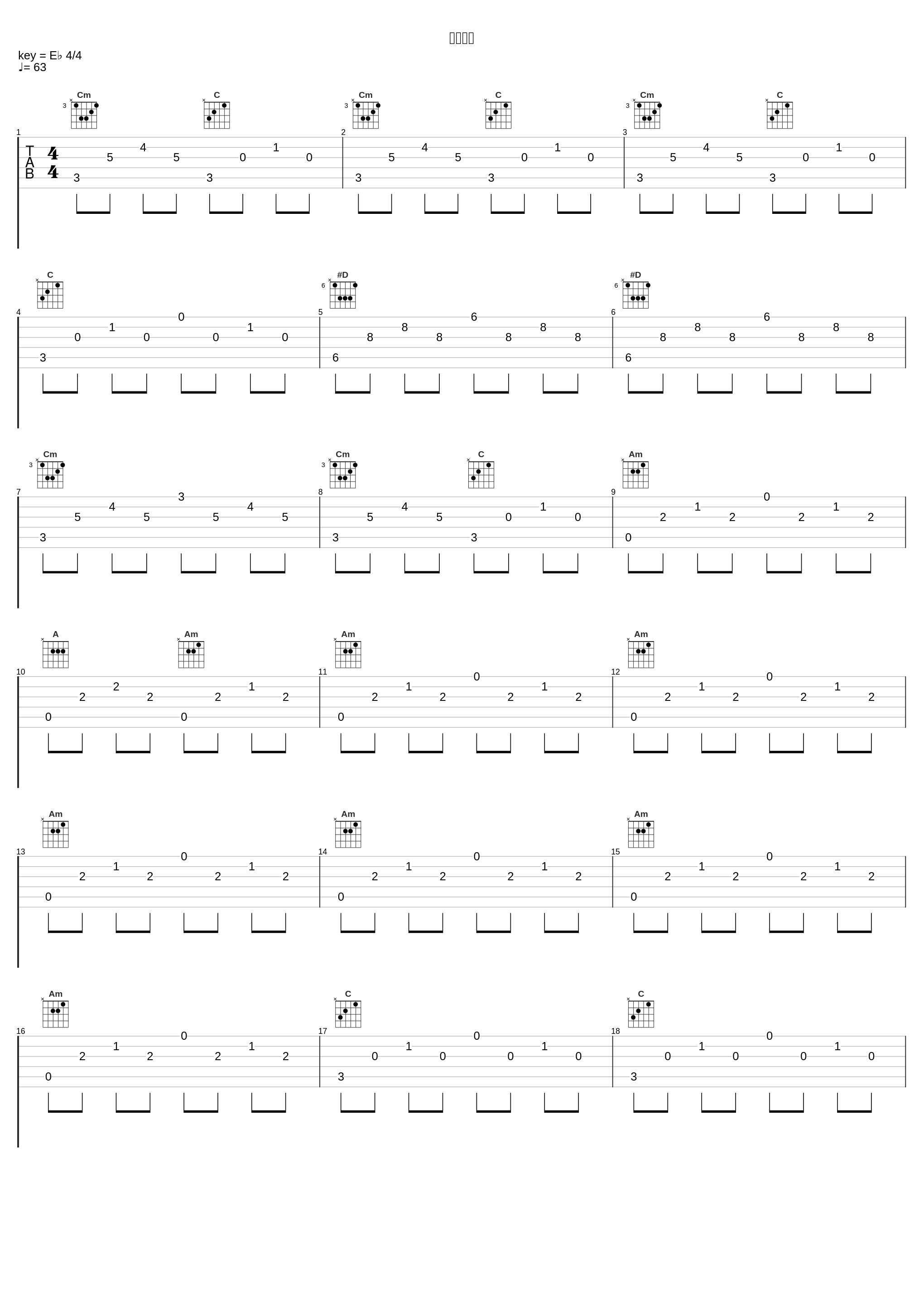 作戦開始_高梨康治_1