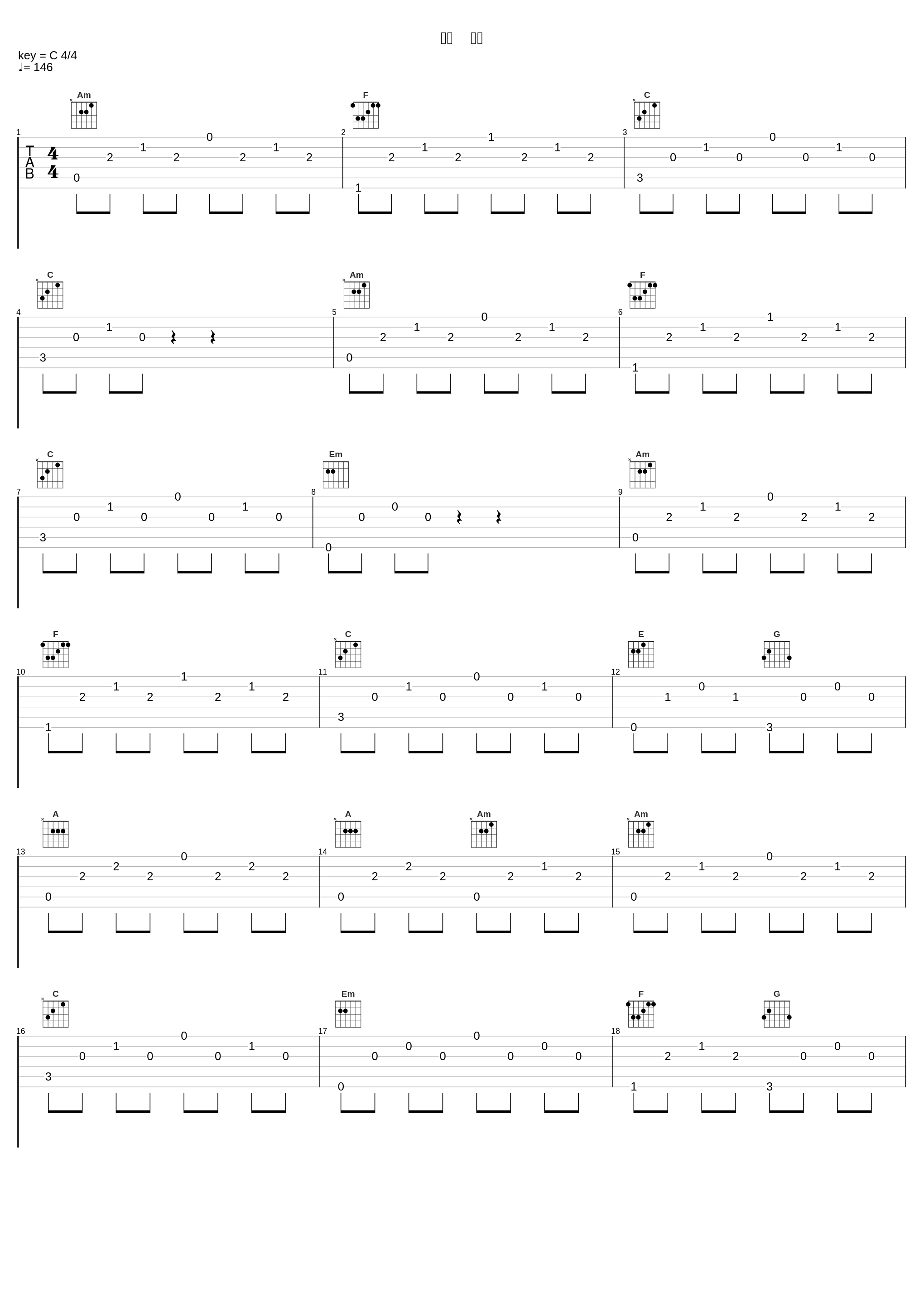 戦い　優勢_高梨康治_1