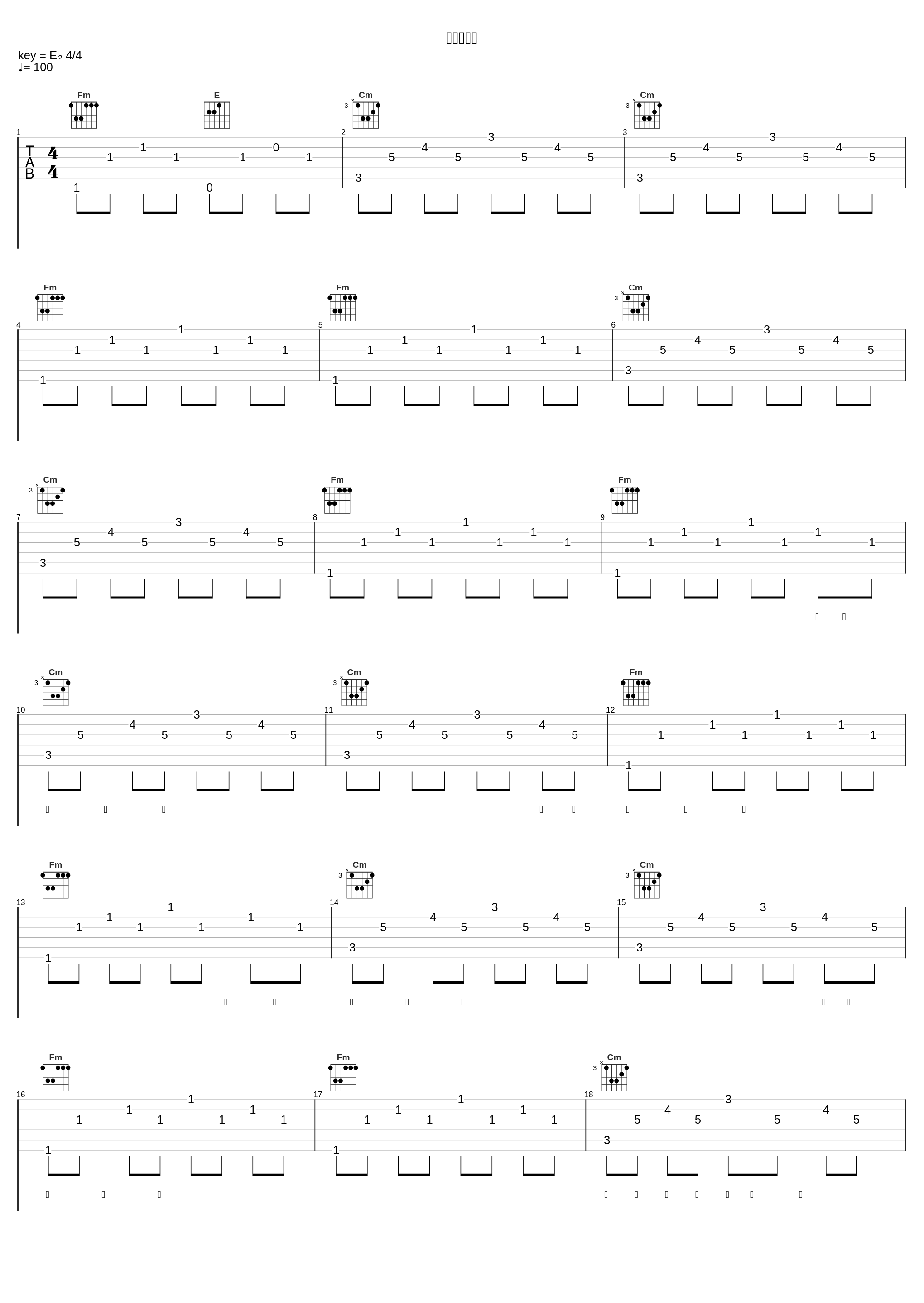 爱是我们的_陈冠宇_1