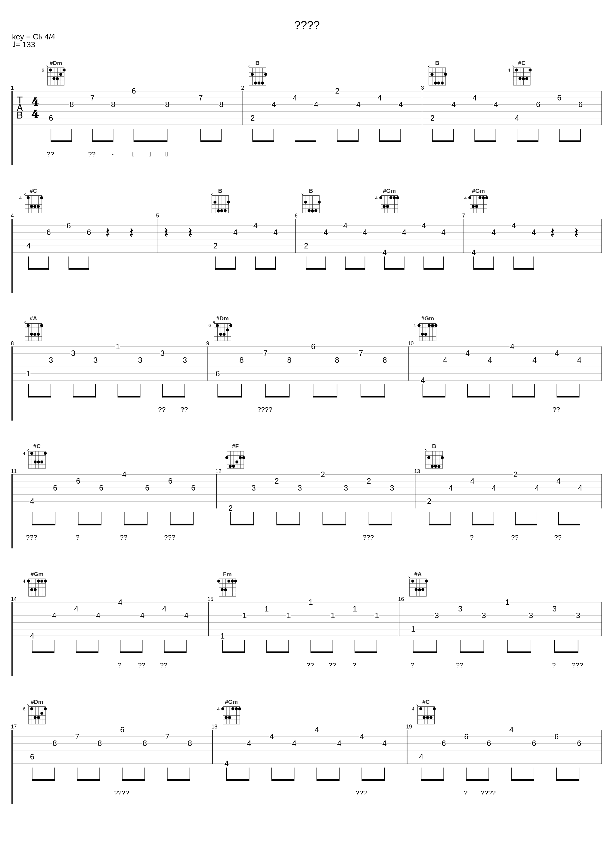 슬픈인연_杨郑承_1