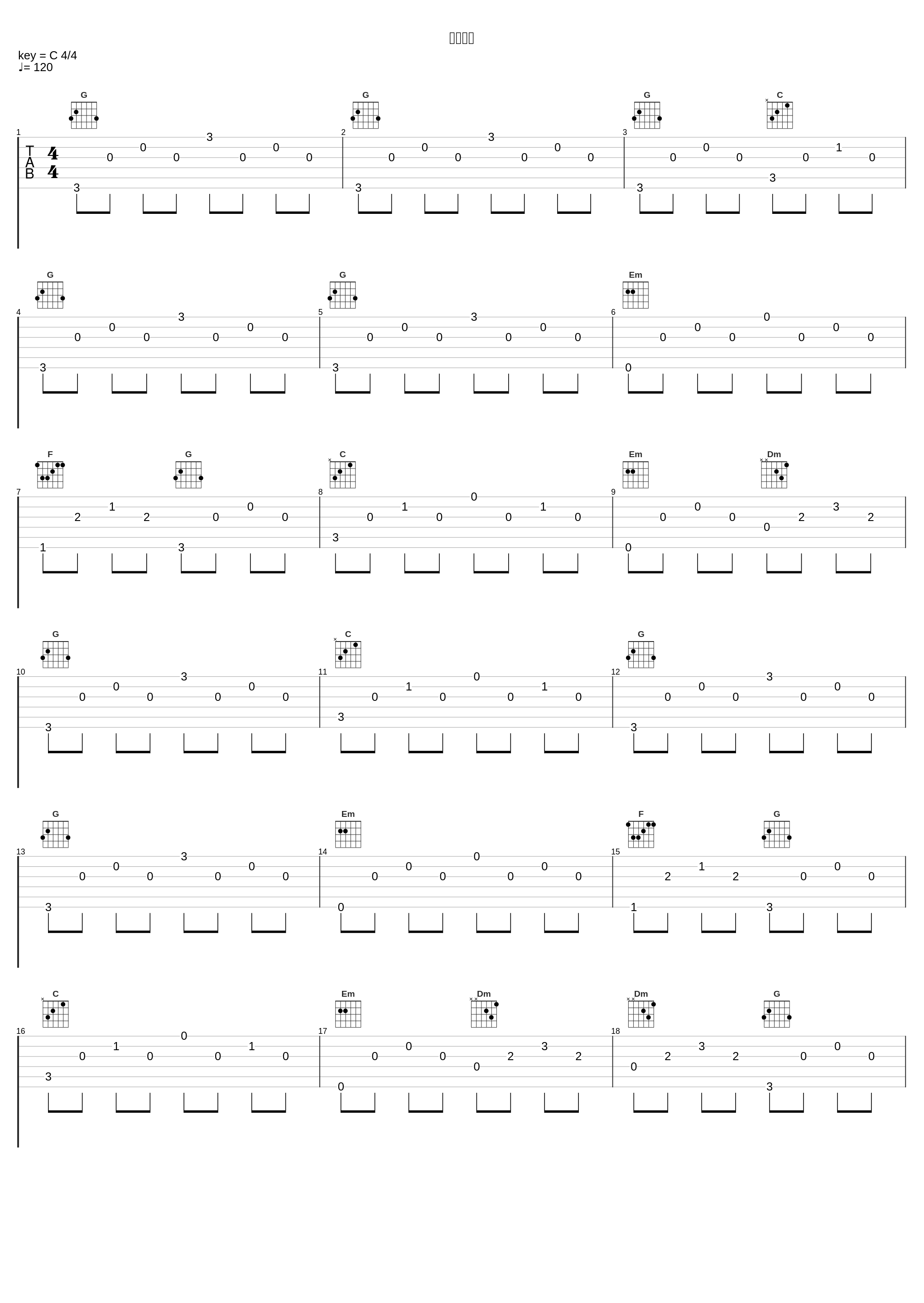 夢の中へ_高梨康治_1