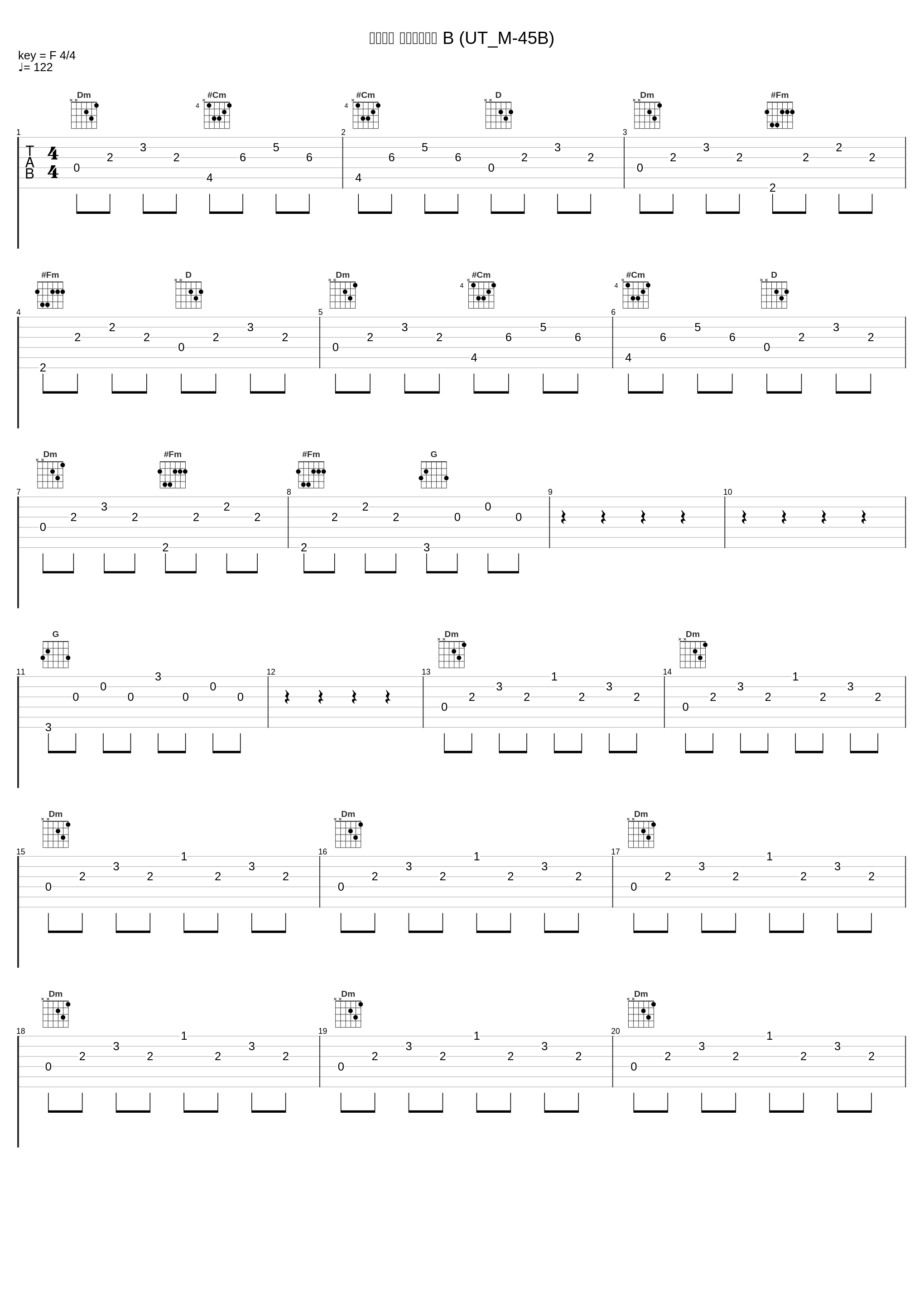 グルジオ 登場進撃優勢 B (UT_M-45B)_高梨康治_1