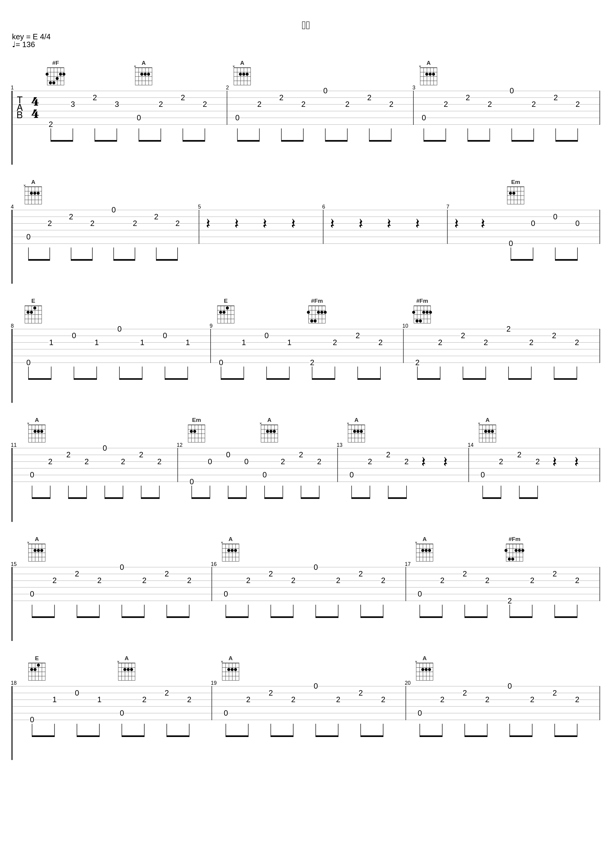 四季_齐·宝力高,中国音乐家大系_1