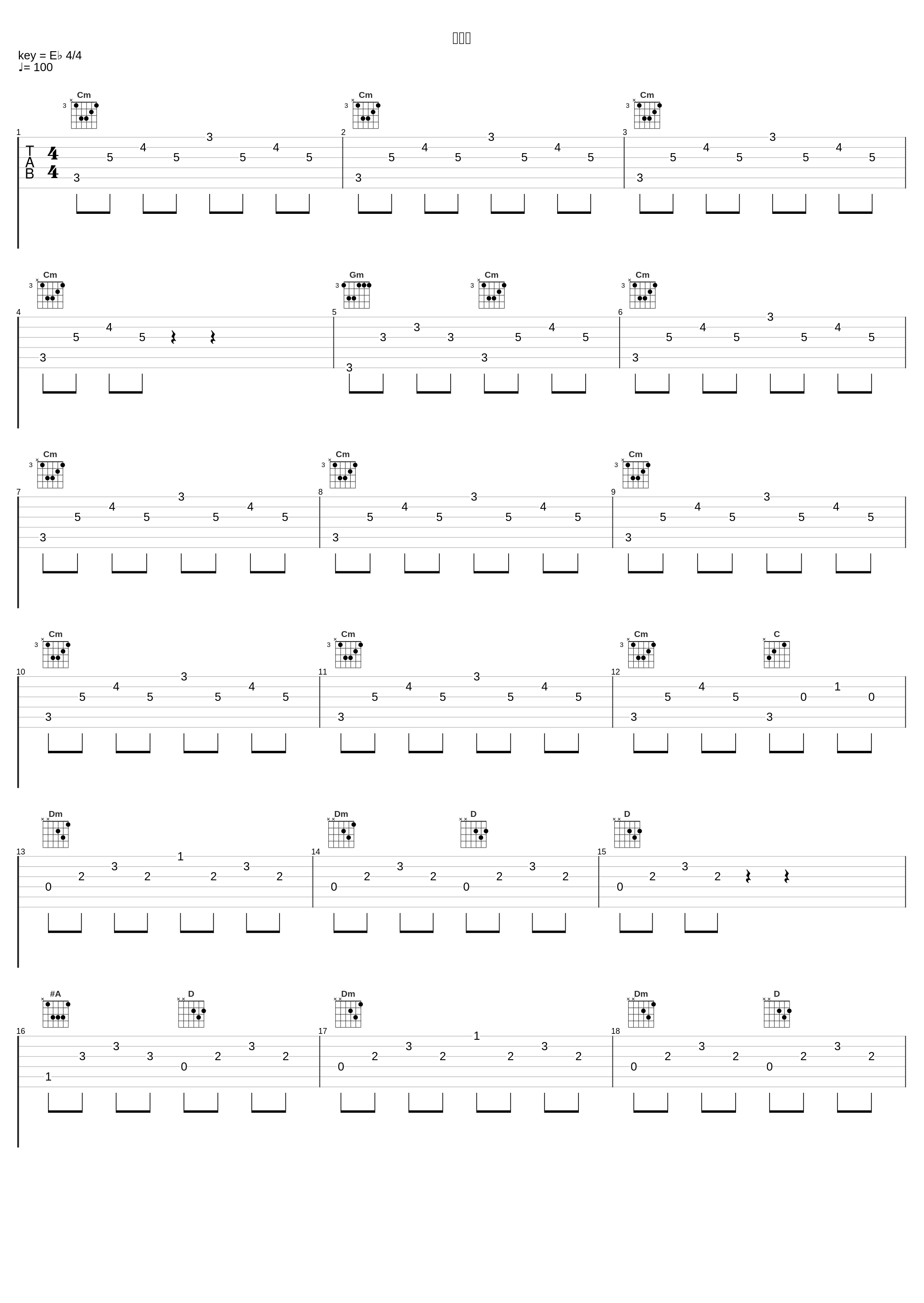 竜の王_高梨康治_1