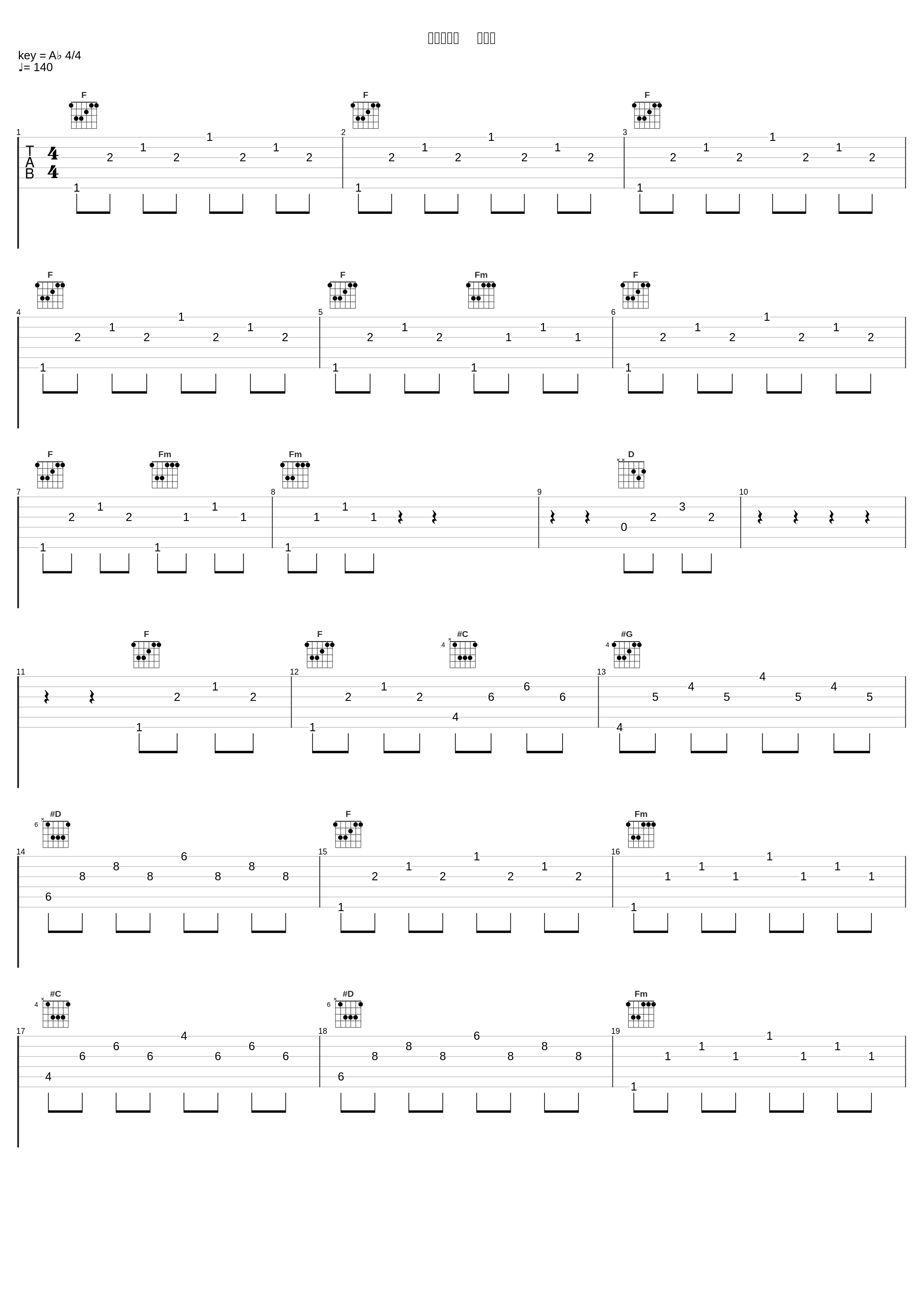 ホロボロス　テーマ_高梨康治_1