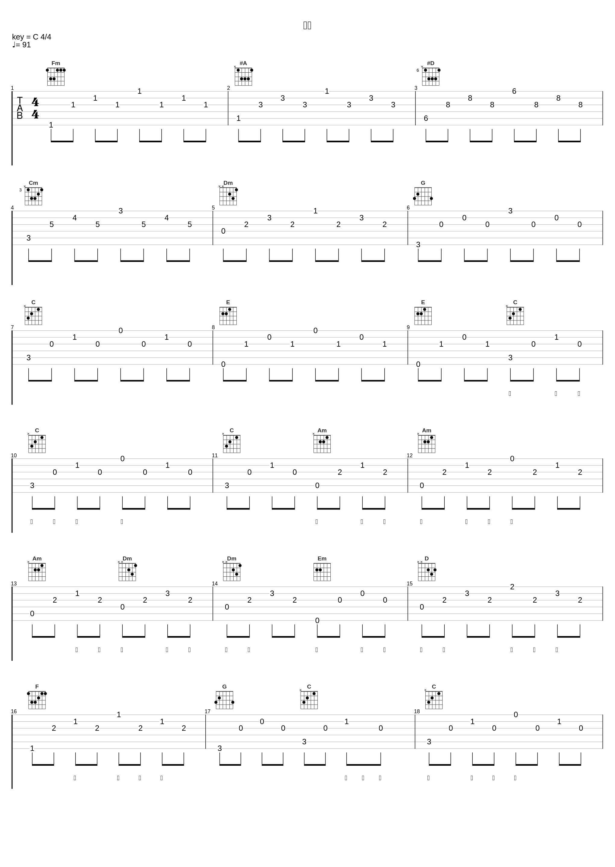整洁_高嘉朗_1