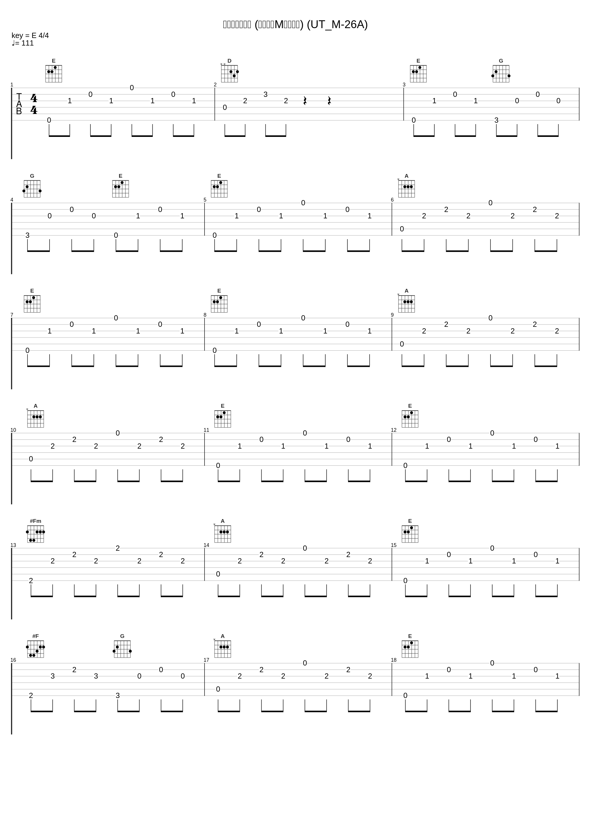 ウシオのテーマ (クワトロMのテーマ) (UT_M-26A)_高梨康治_1