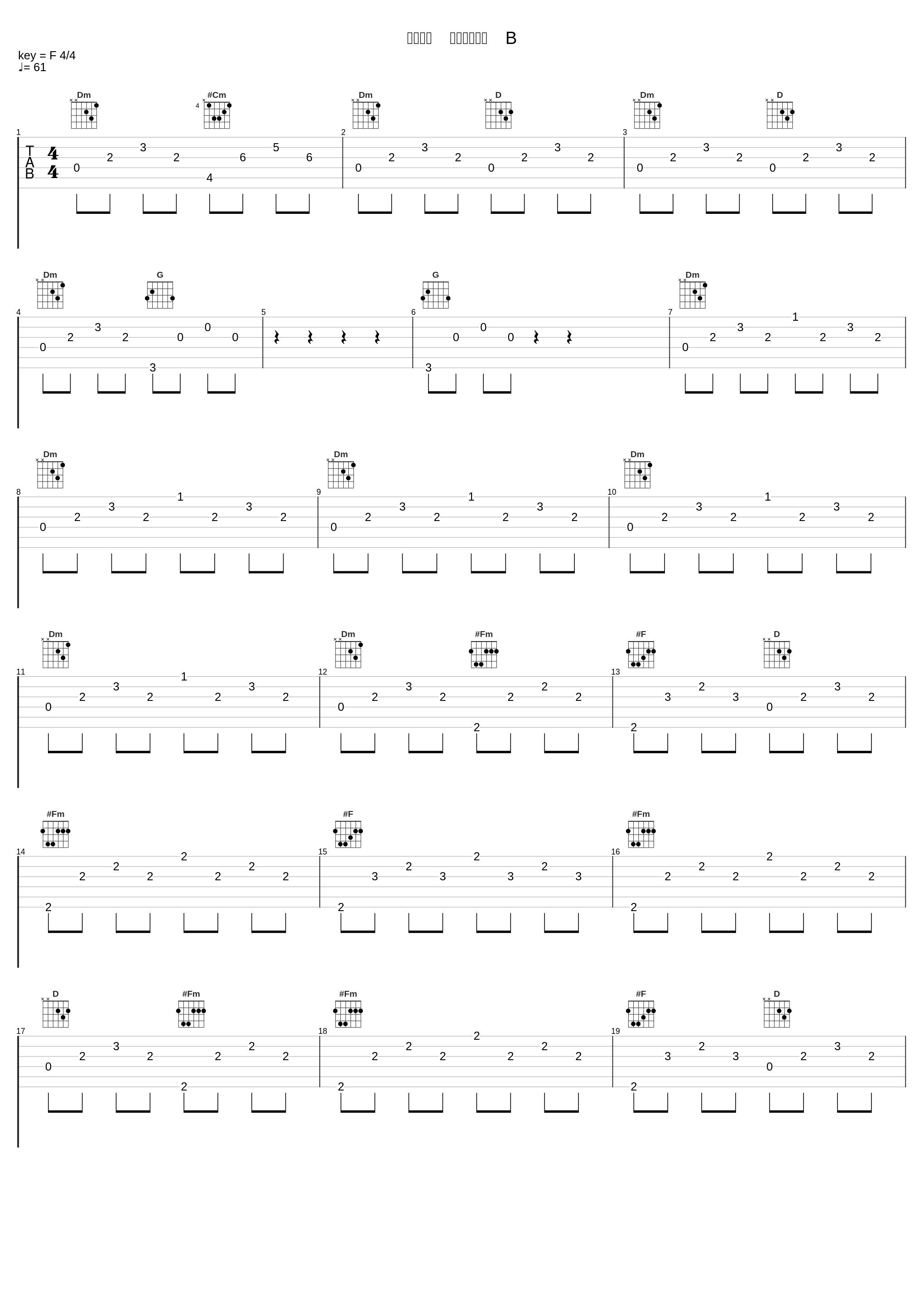 グルジオ　登場進撃優勢　B_高梨康治_1