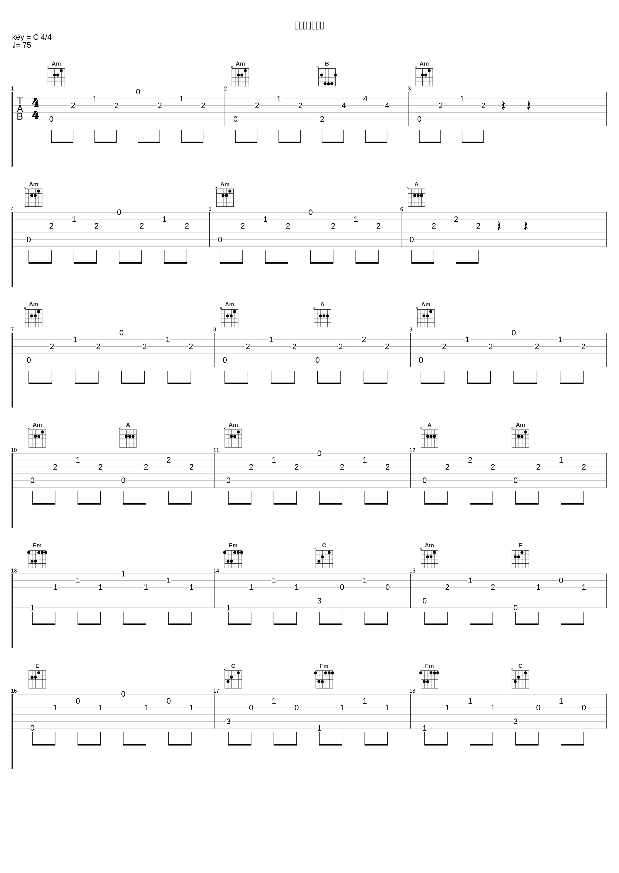 ブラックレディ_高梨康治_1