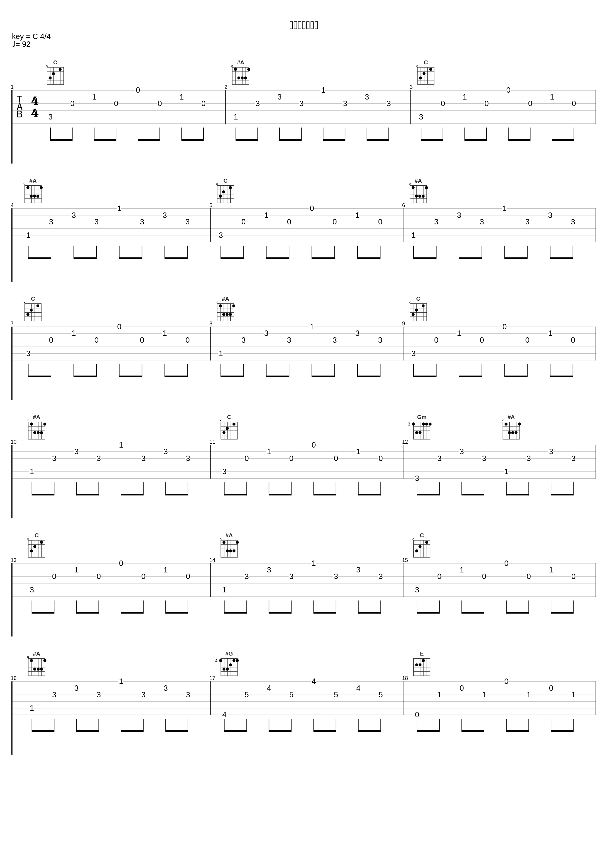 楽しい仲間たち_和田薫_1