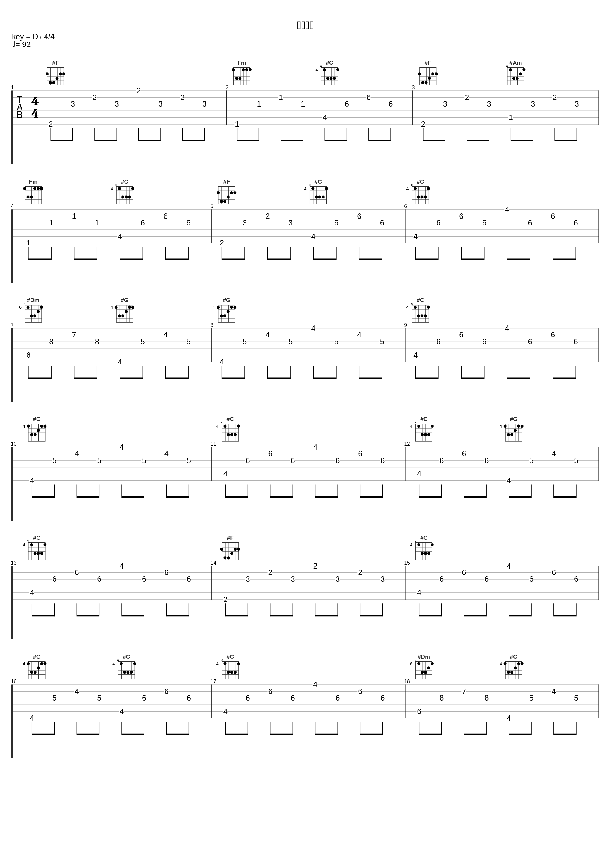 钟爱一生_陈冠宇_1