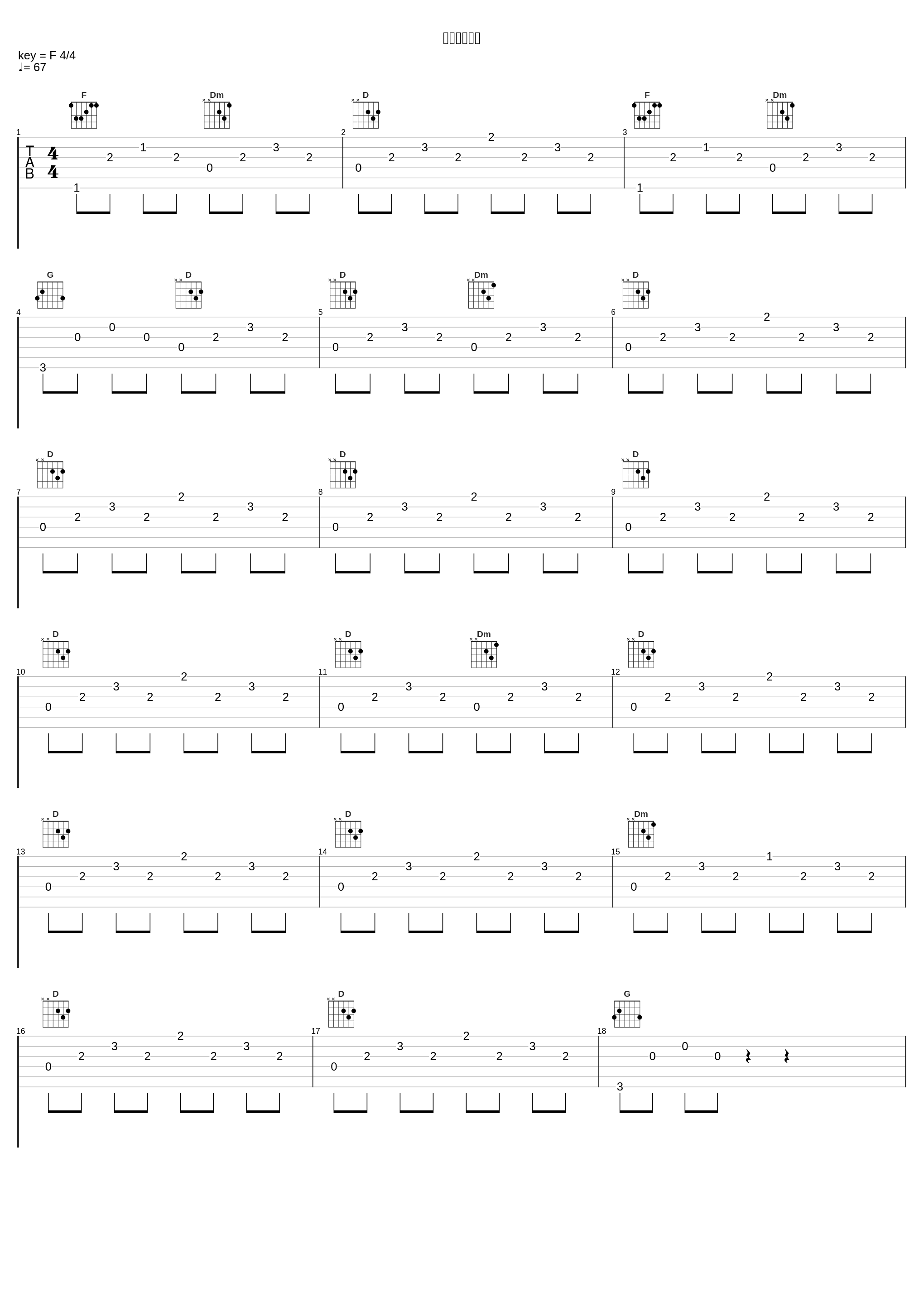 総統メビウス_高梨康治_1