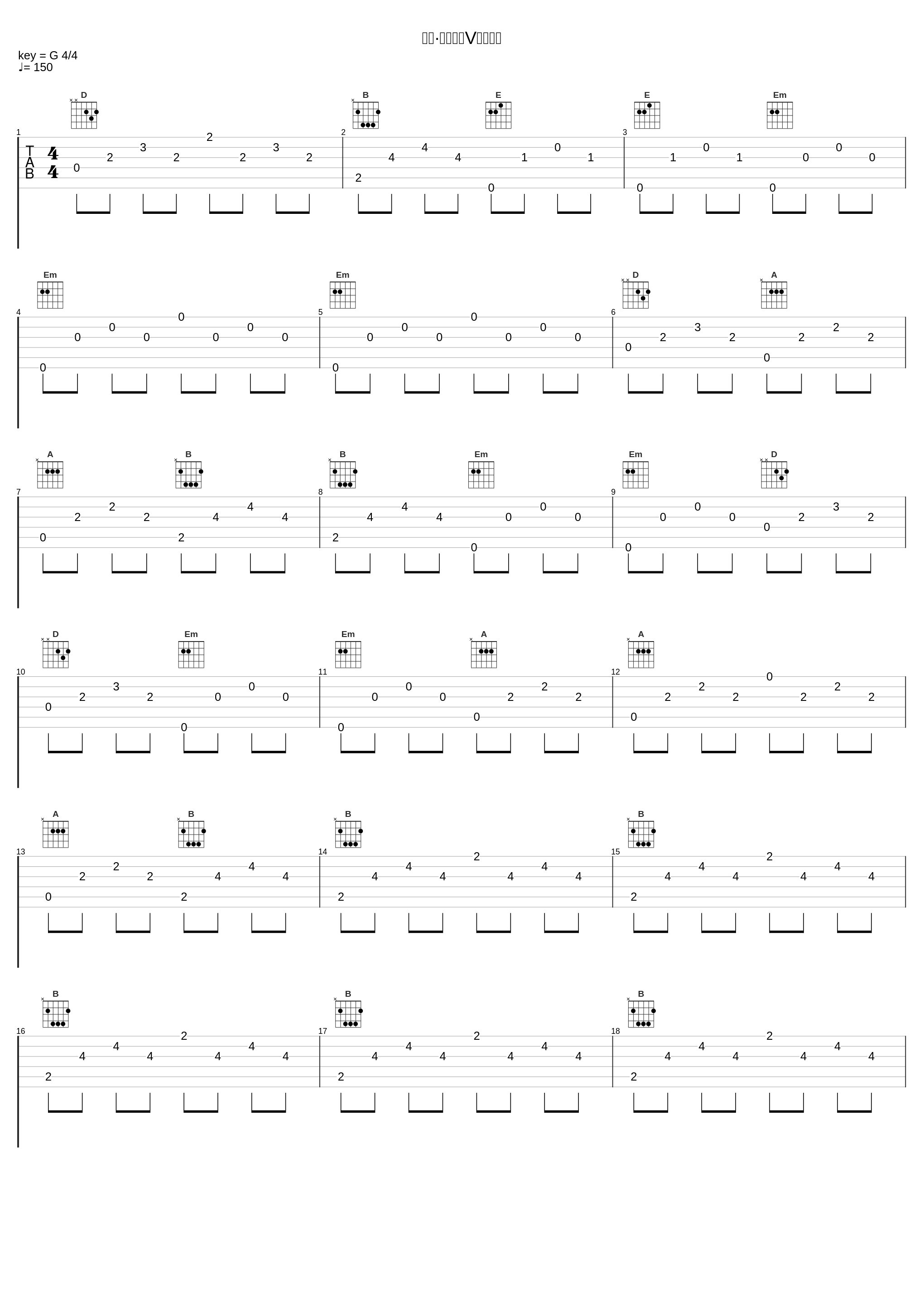 コン·バトラーVのテーマ_高梨康治_1