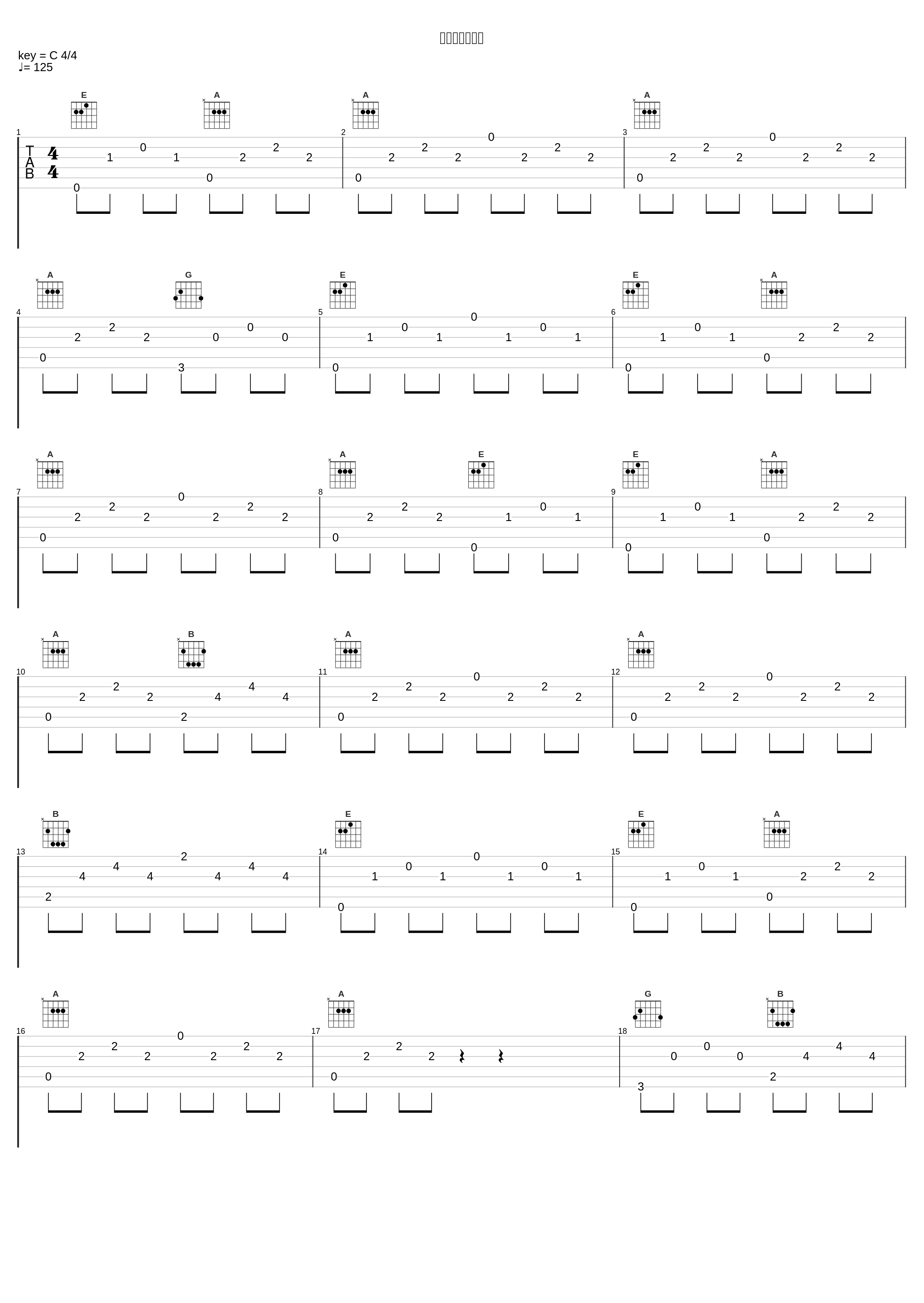 亡き人の想い出_高梨康治_1