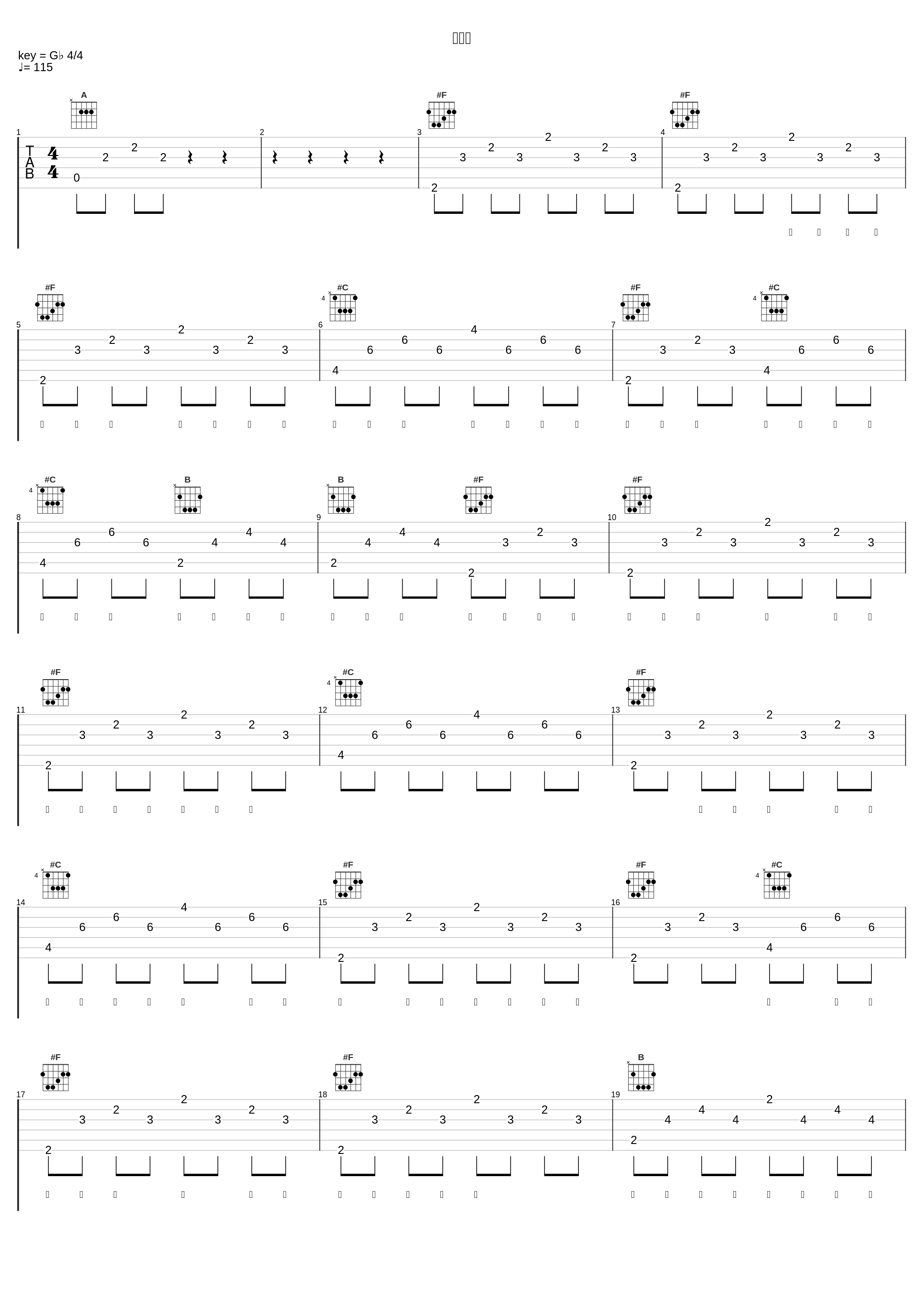 学猫叫_梁靖康,杨超越,群星_1