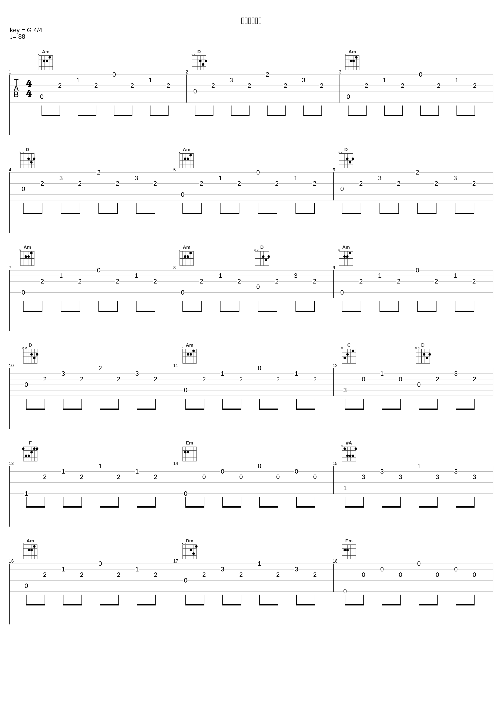 赤いマフラー_高梨康治_1