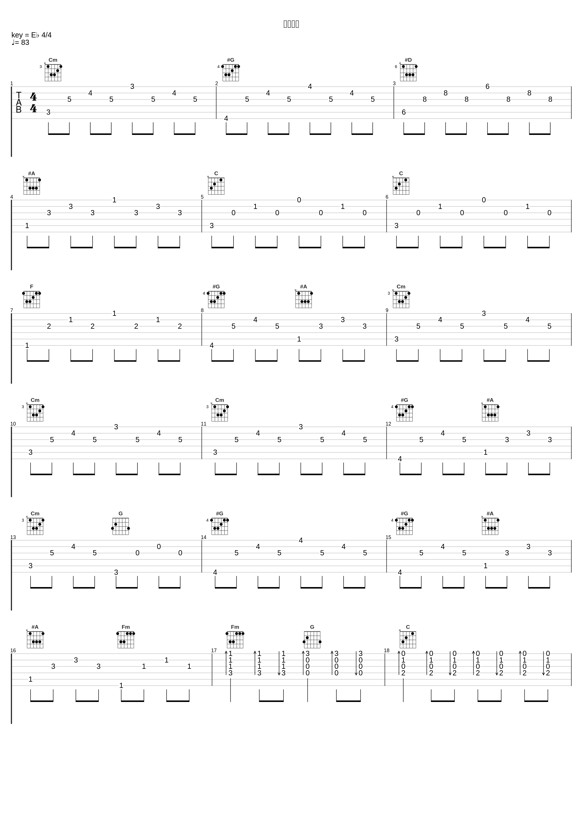 打破沉默_杨紫,任贤齐,欧阳靖_1