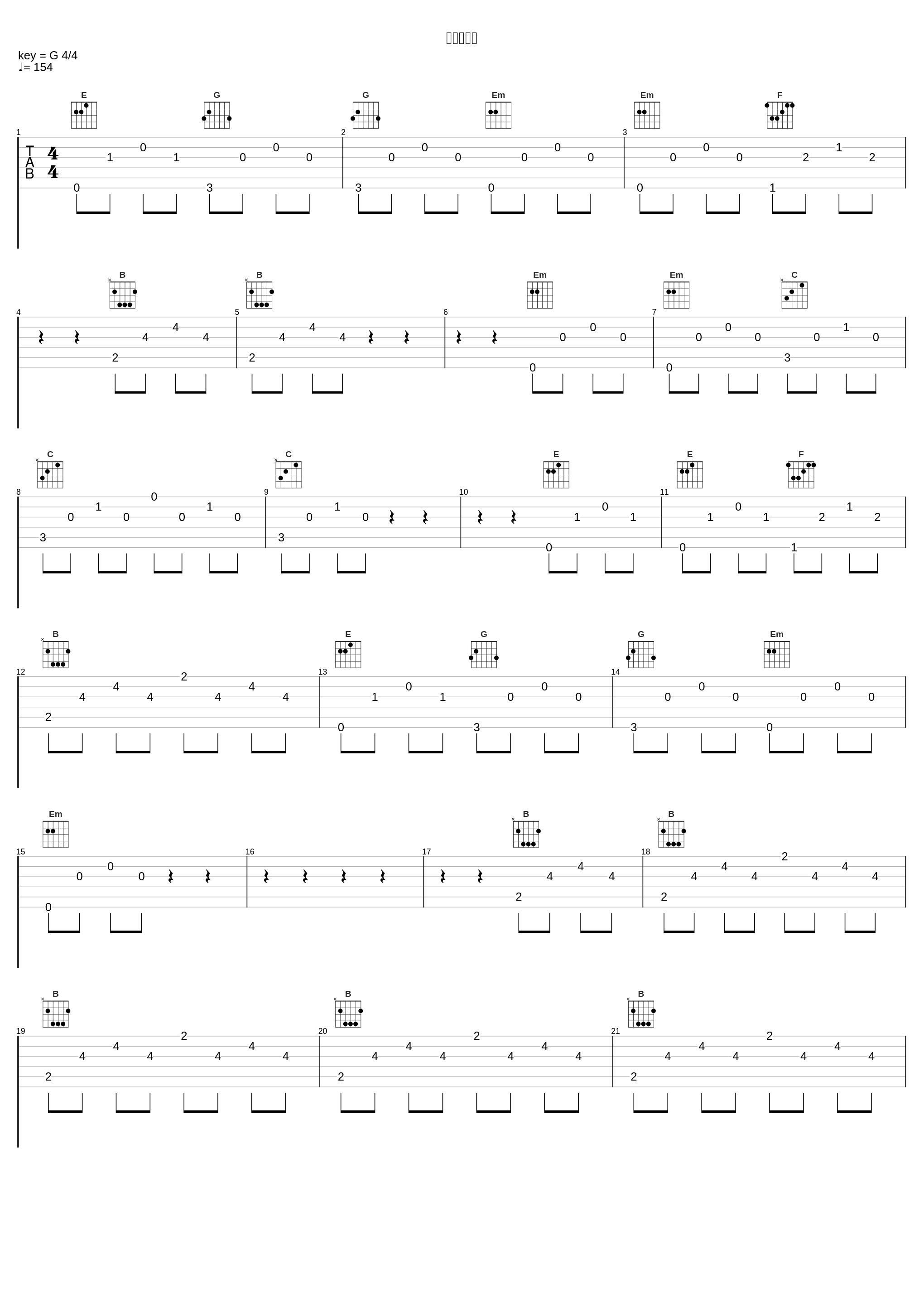 专门写给你_DCT_Boozi（杨帅）,Cygnus.HT姜艺坤_1