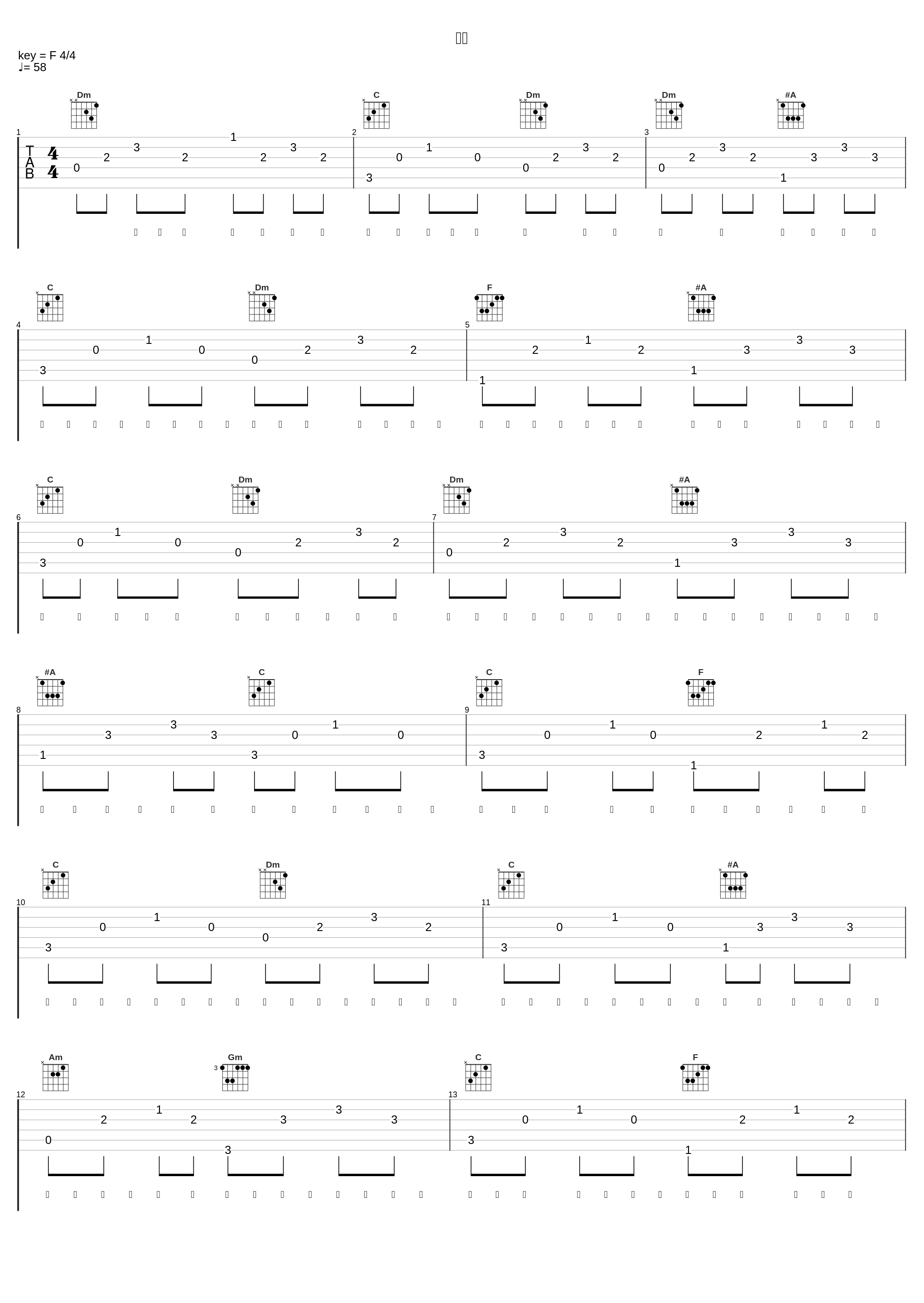 空白_杨胖雨_1