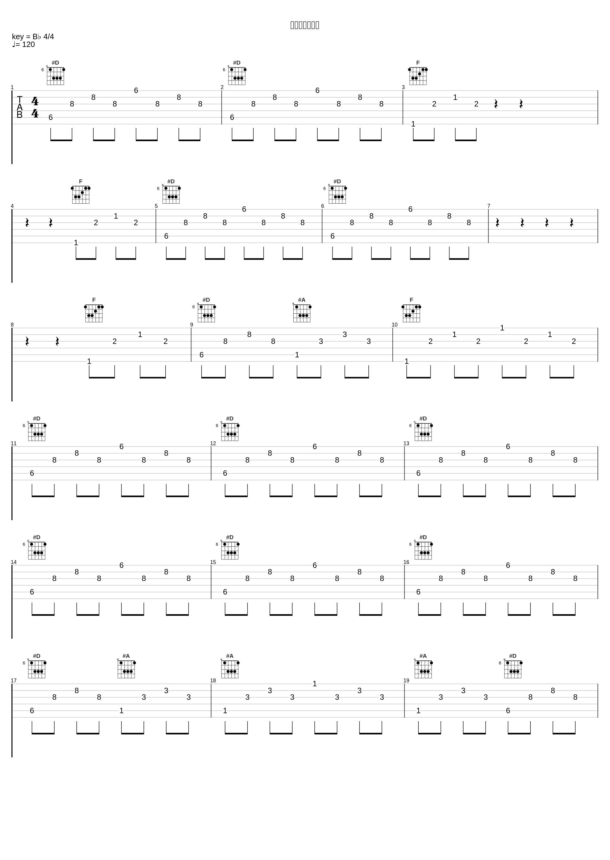 楓～愛のテーマ_高梨康治_1