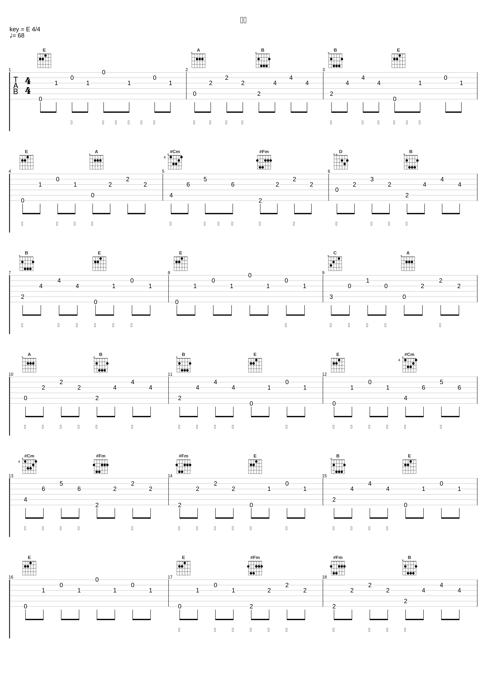 泡沫_G.E.M. 邓紫棋_1