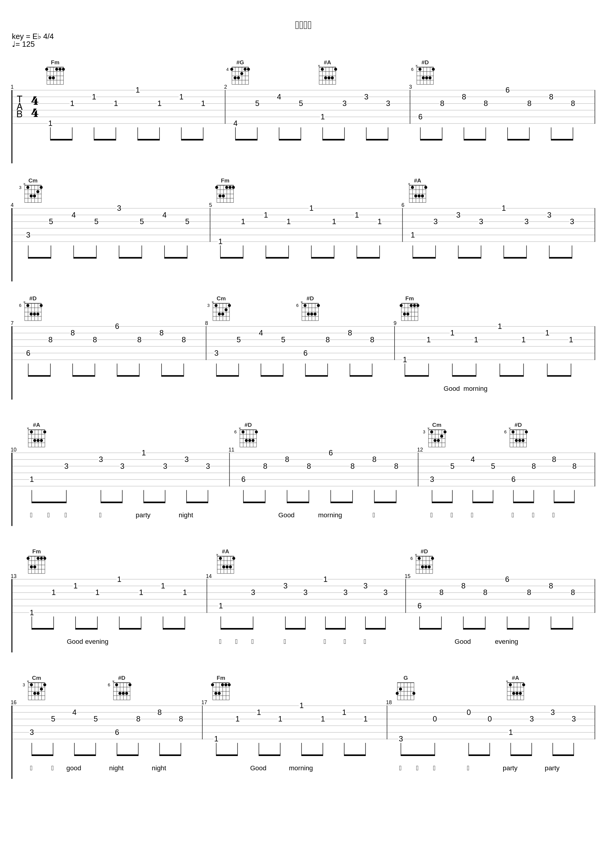 夜行动物_KEYI杨豪_1