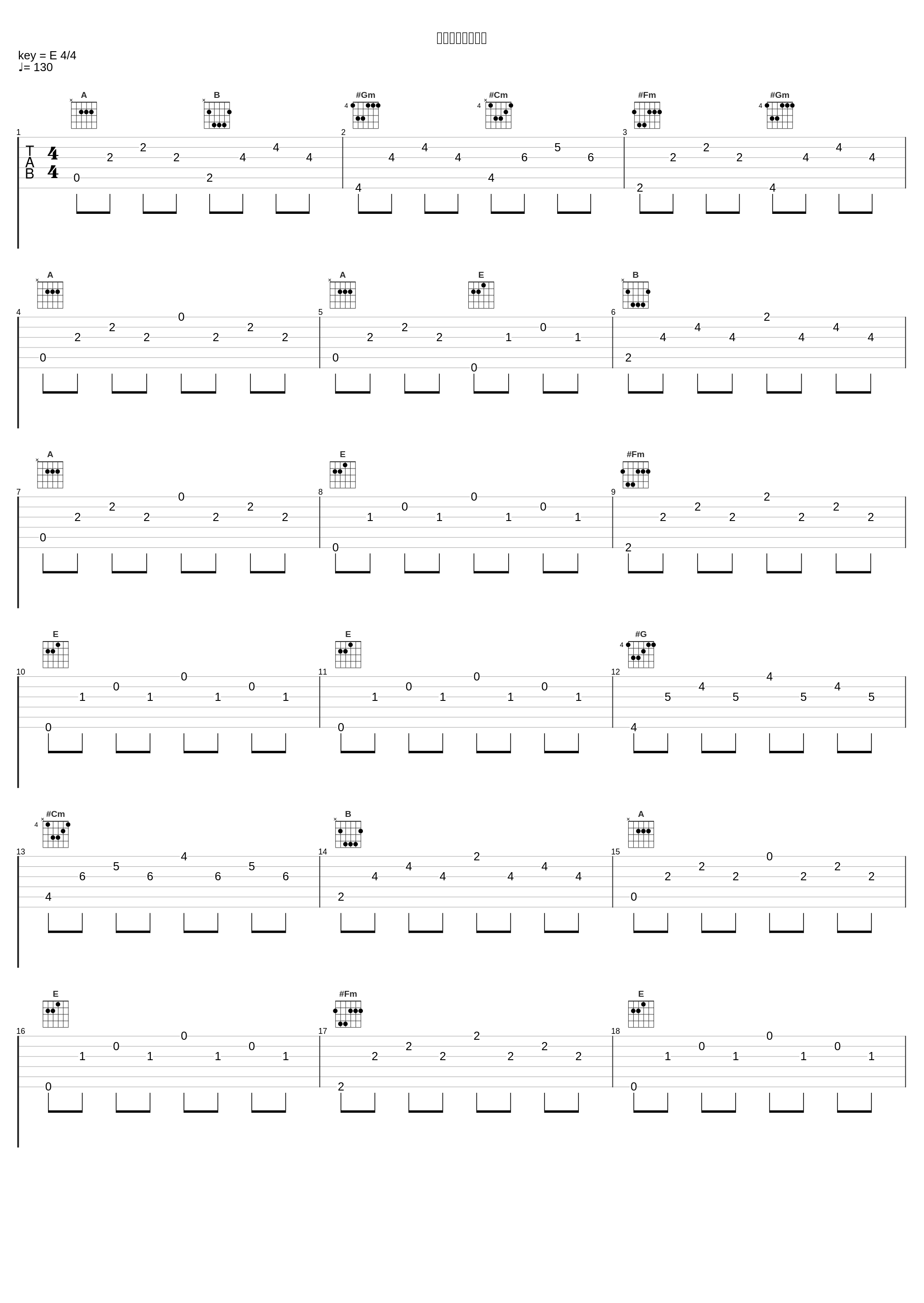 トモダチメートル_高梨康治_1