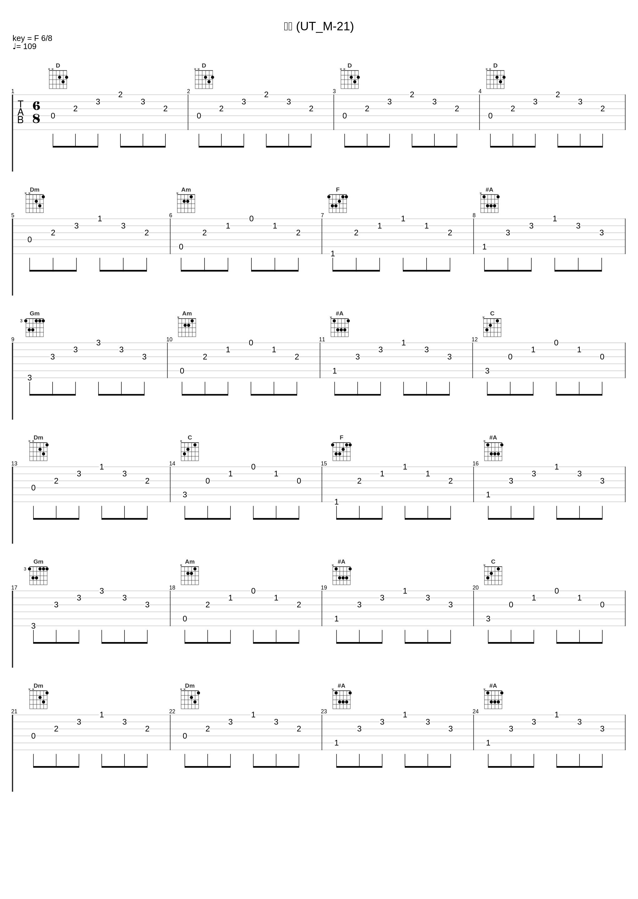 決意 (UT_M-21)_高梨康治_1