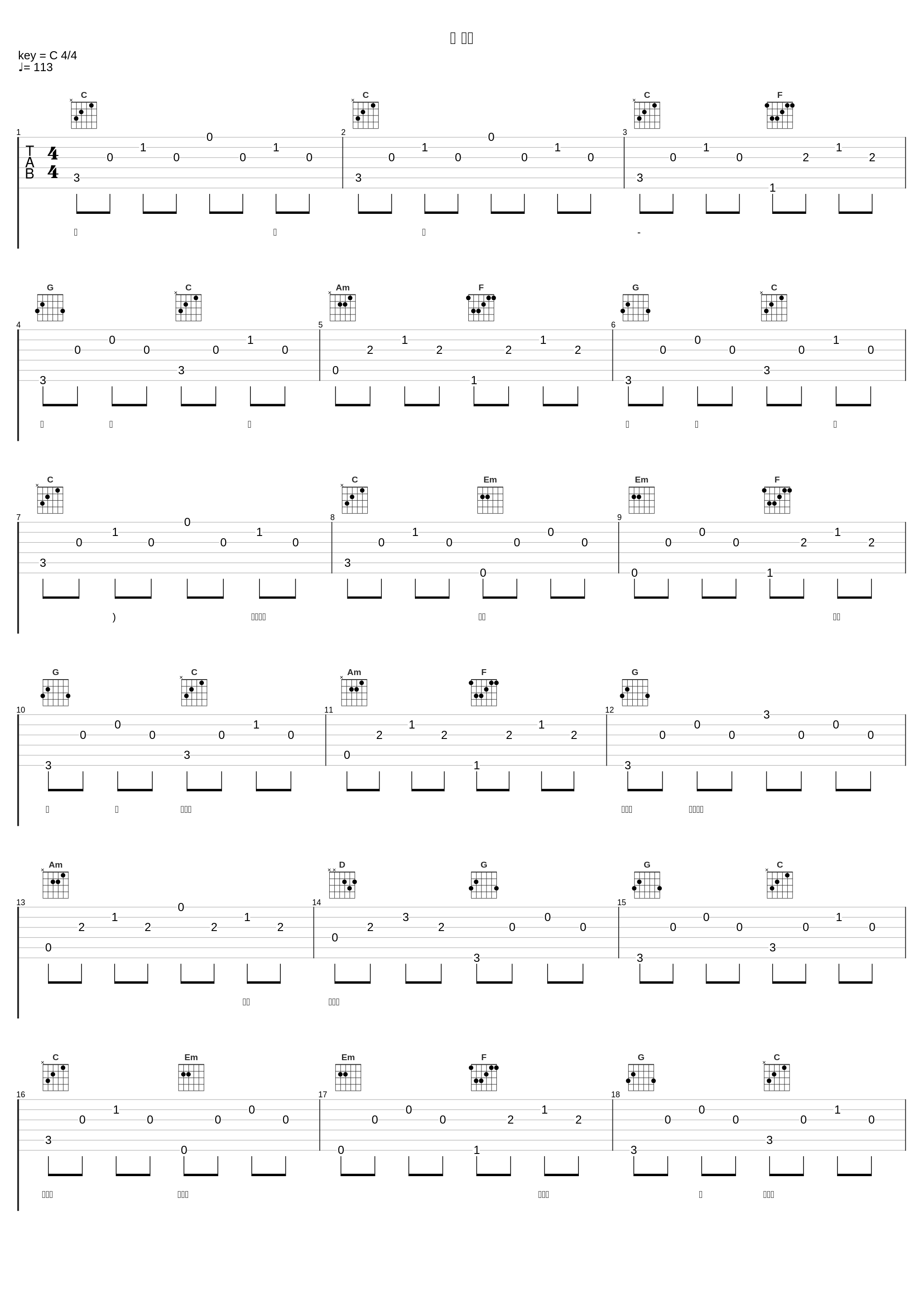 그 사이_杨熙恩_1