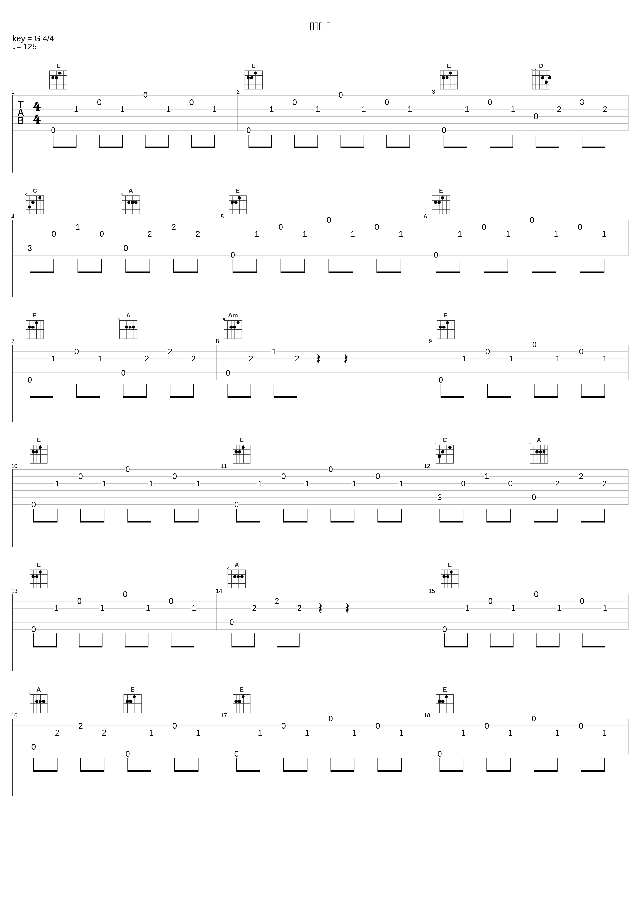 バトル 壱_高梨康治_1