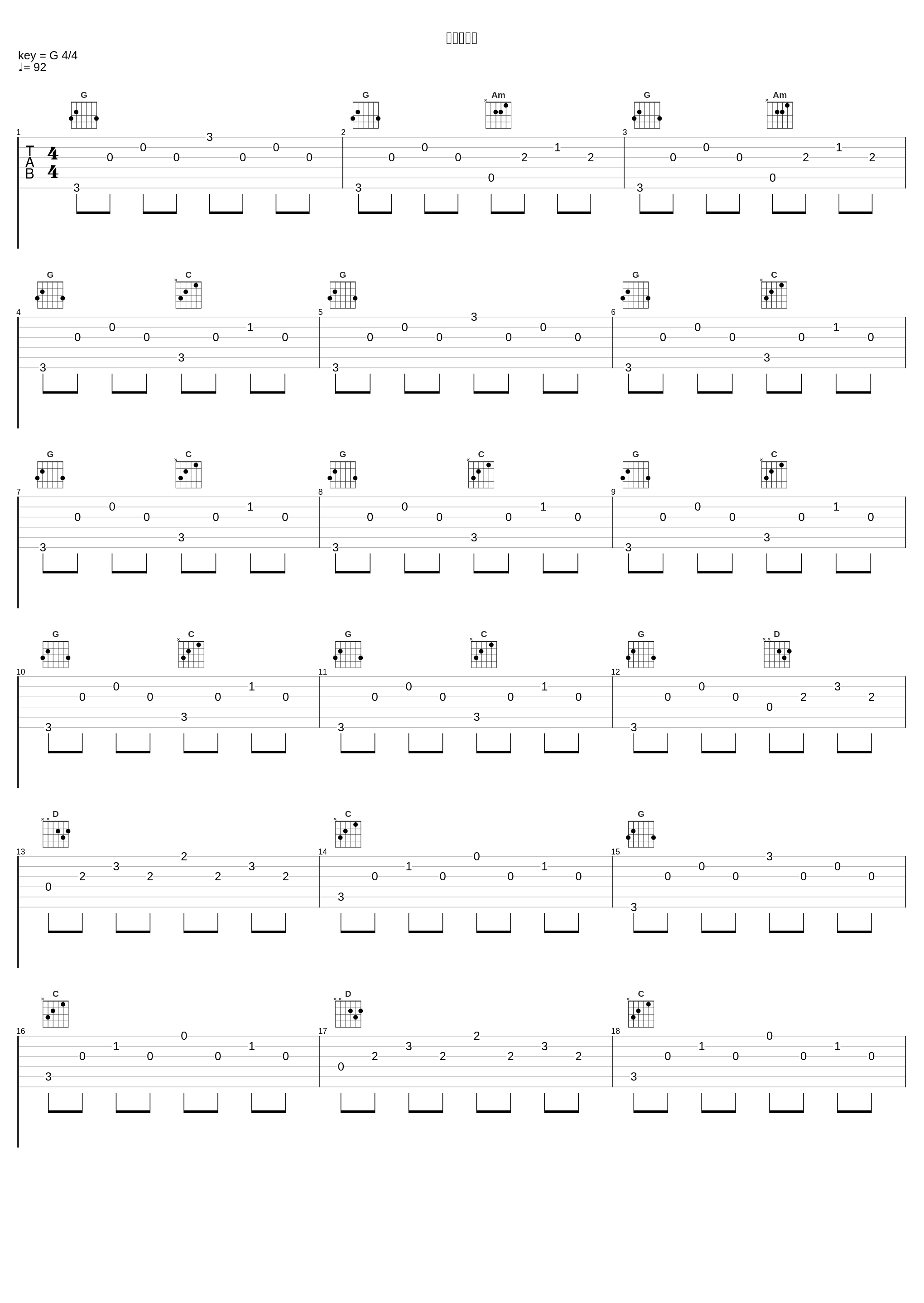 スタジオＤ_高梨康治_1