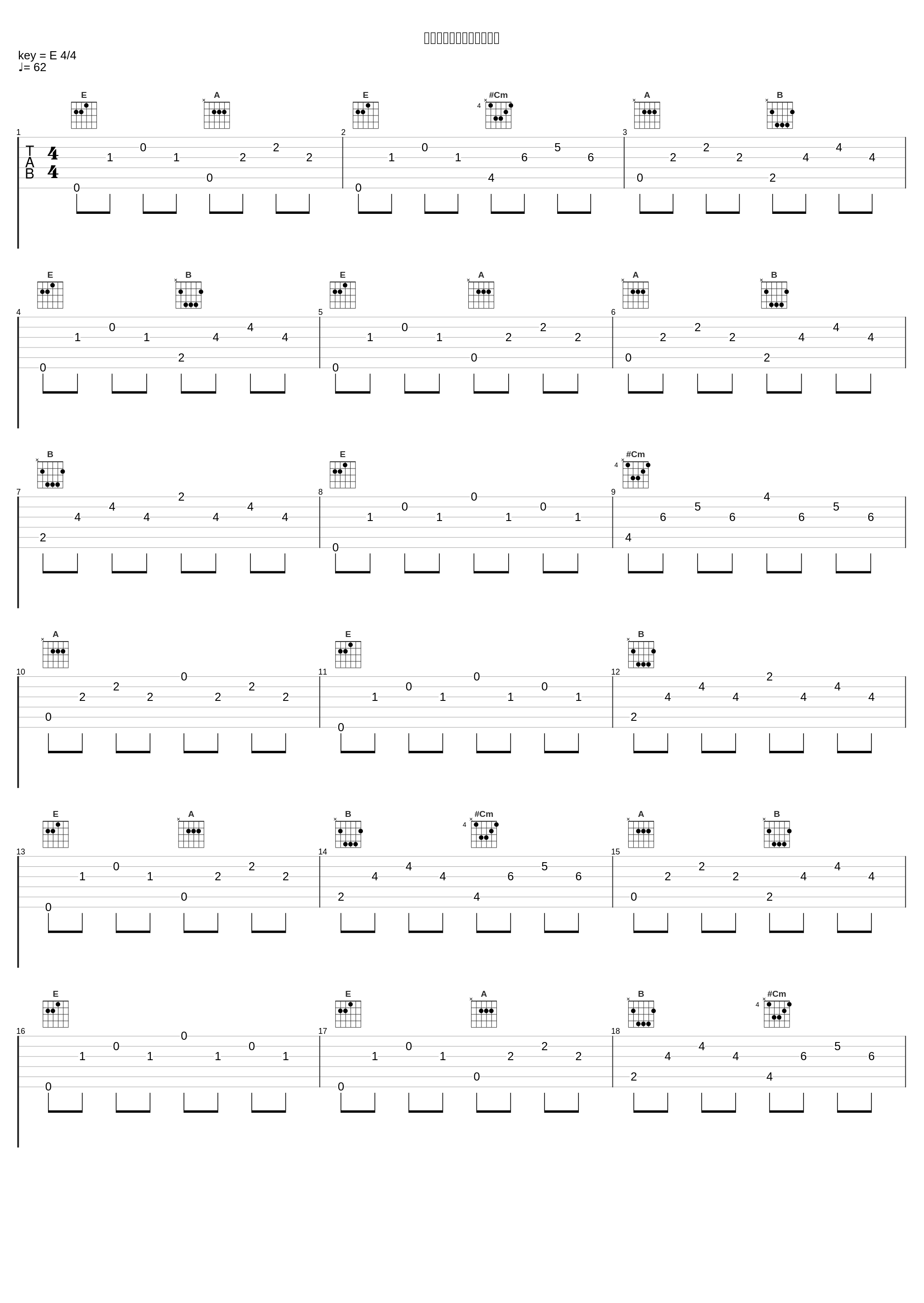 こころの種、生まれるです_高梨康治_1