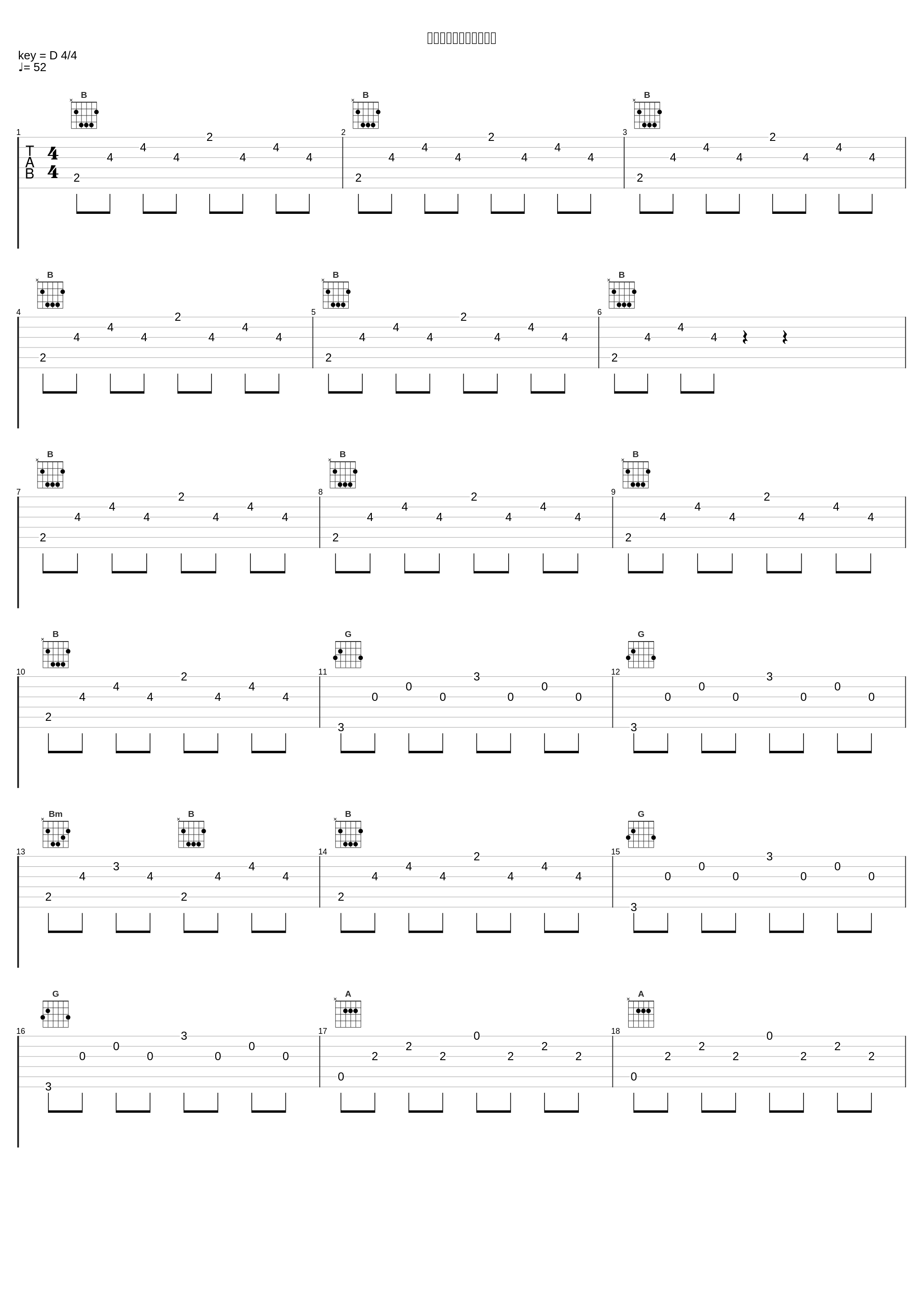 神秘のロイヤルクイーン_高梨康治_1