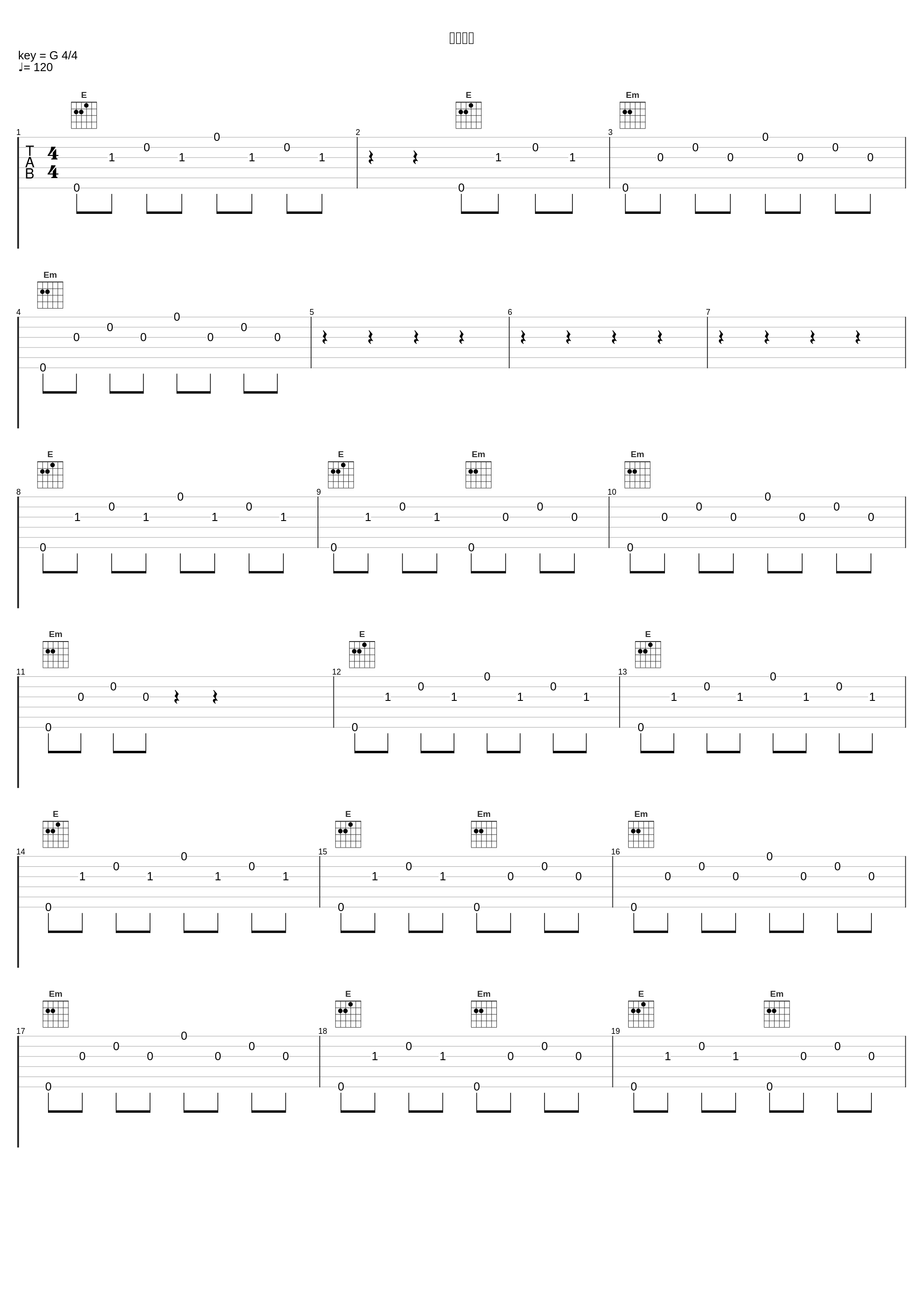 六文燈籠_高梨康治_1