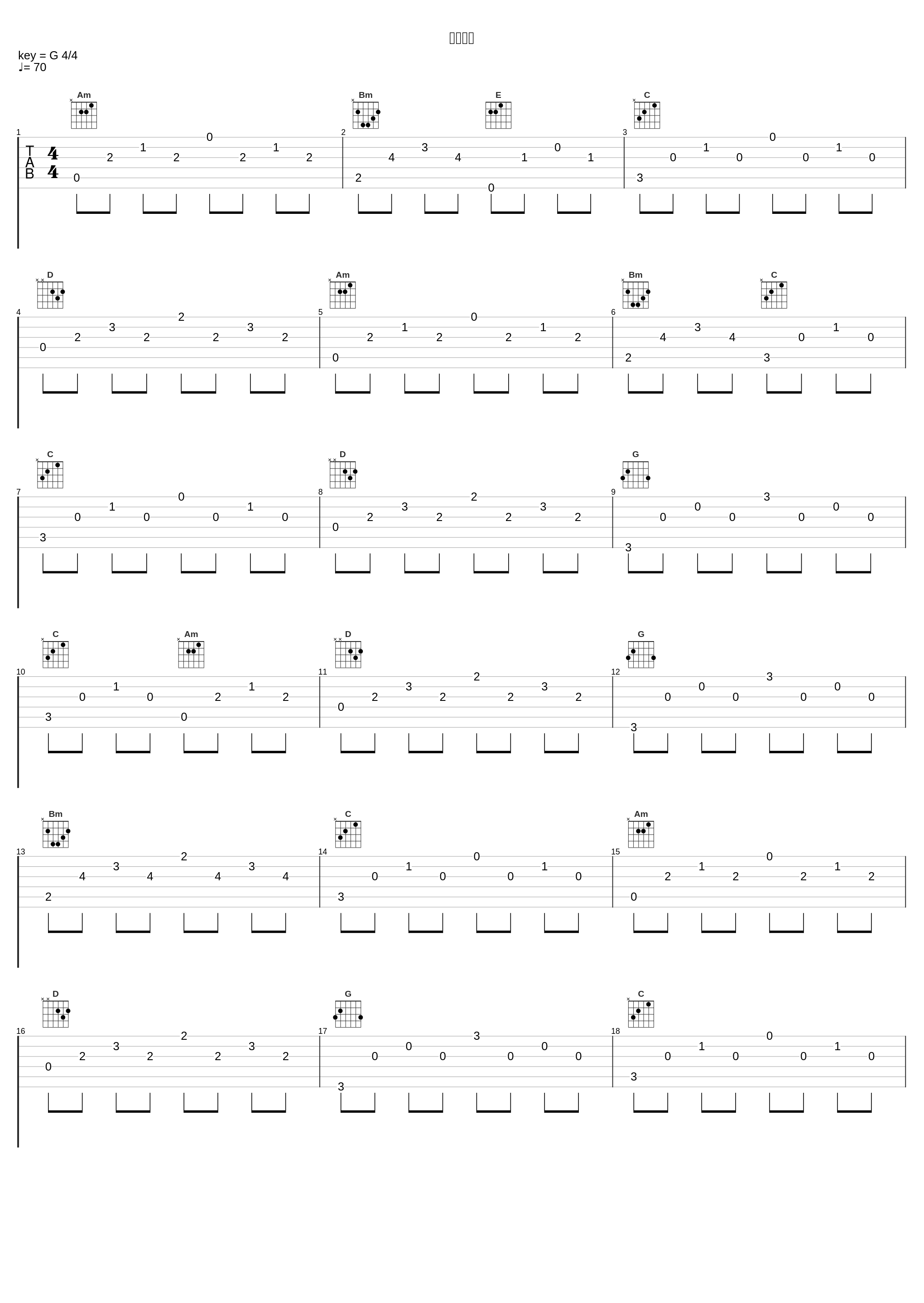 梦不到你_陈冠宇_1