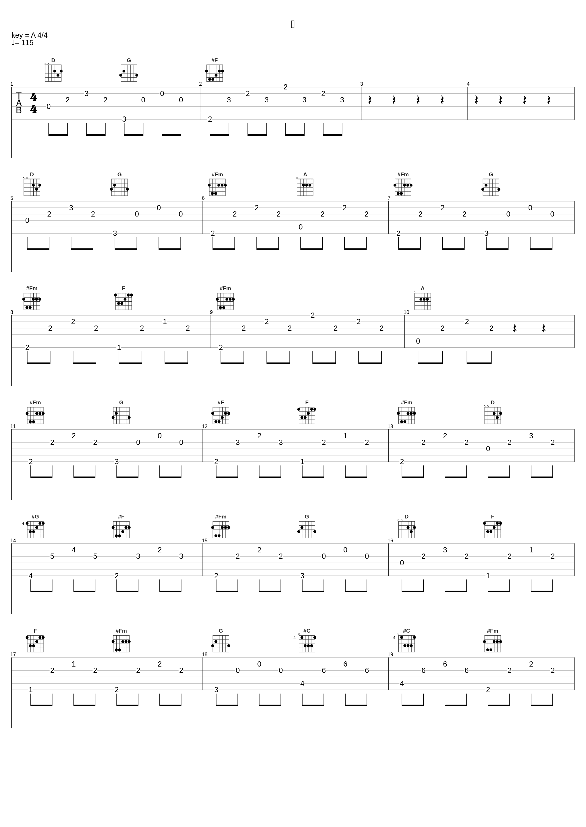 火_周润发_1