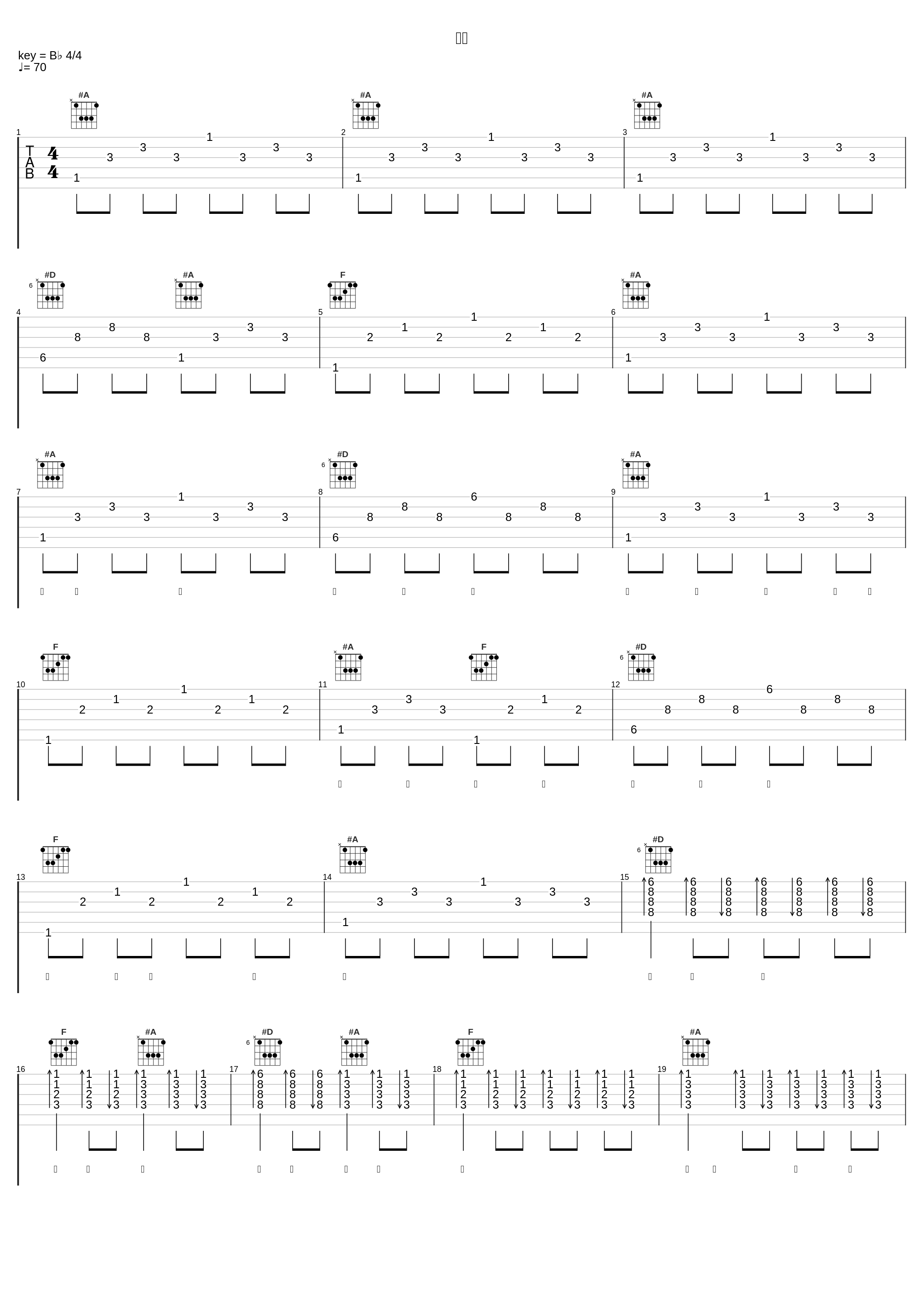 送别_杨烁_1