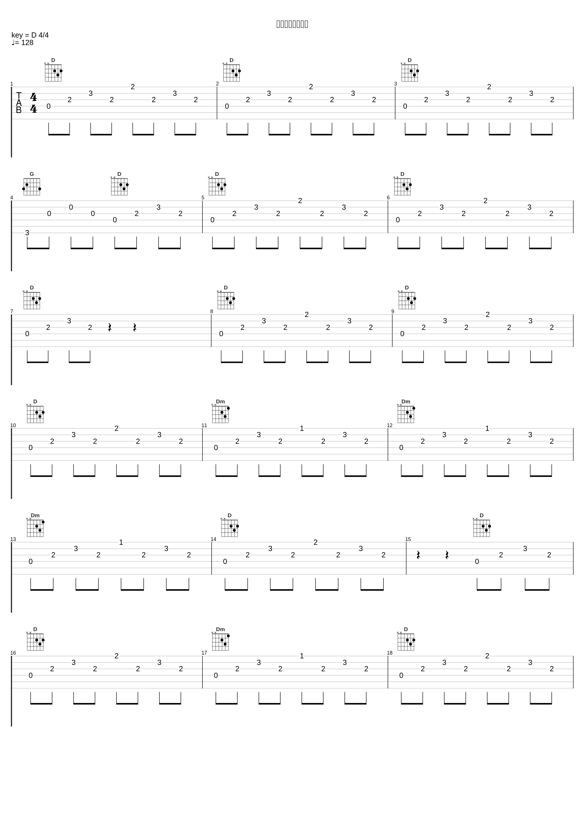 囚われのルーシー_高梨康治_1