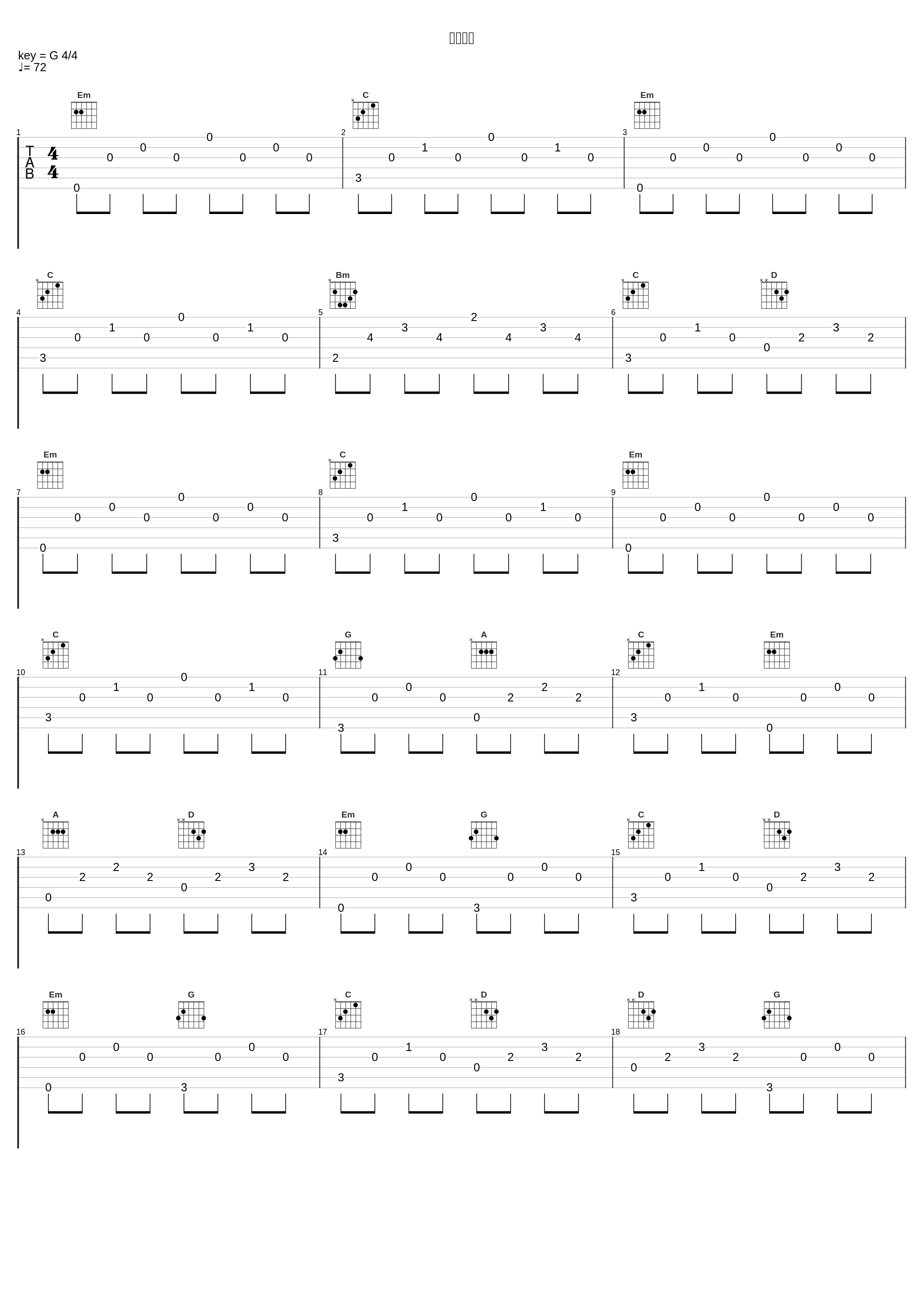 江東哀歌_茶太_1