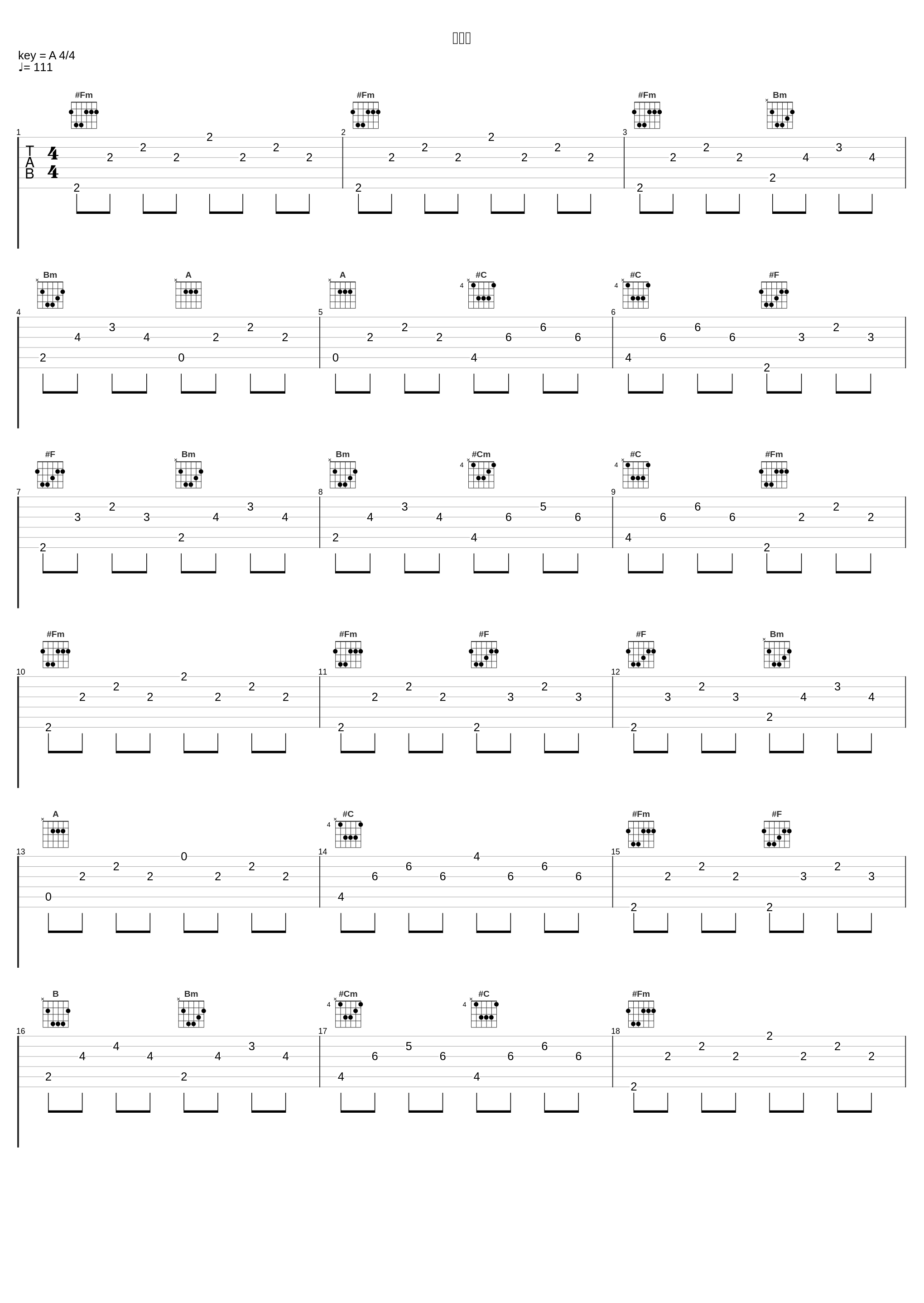 巡恋歌_长渕刚_1