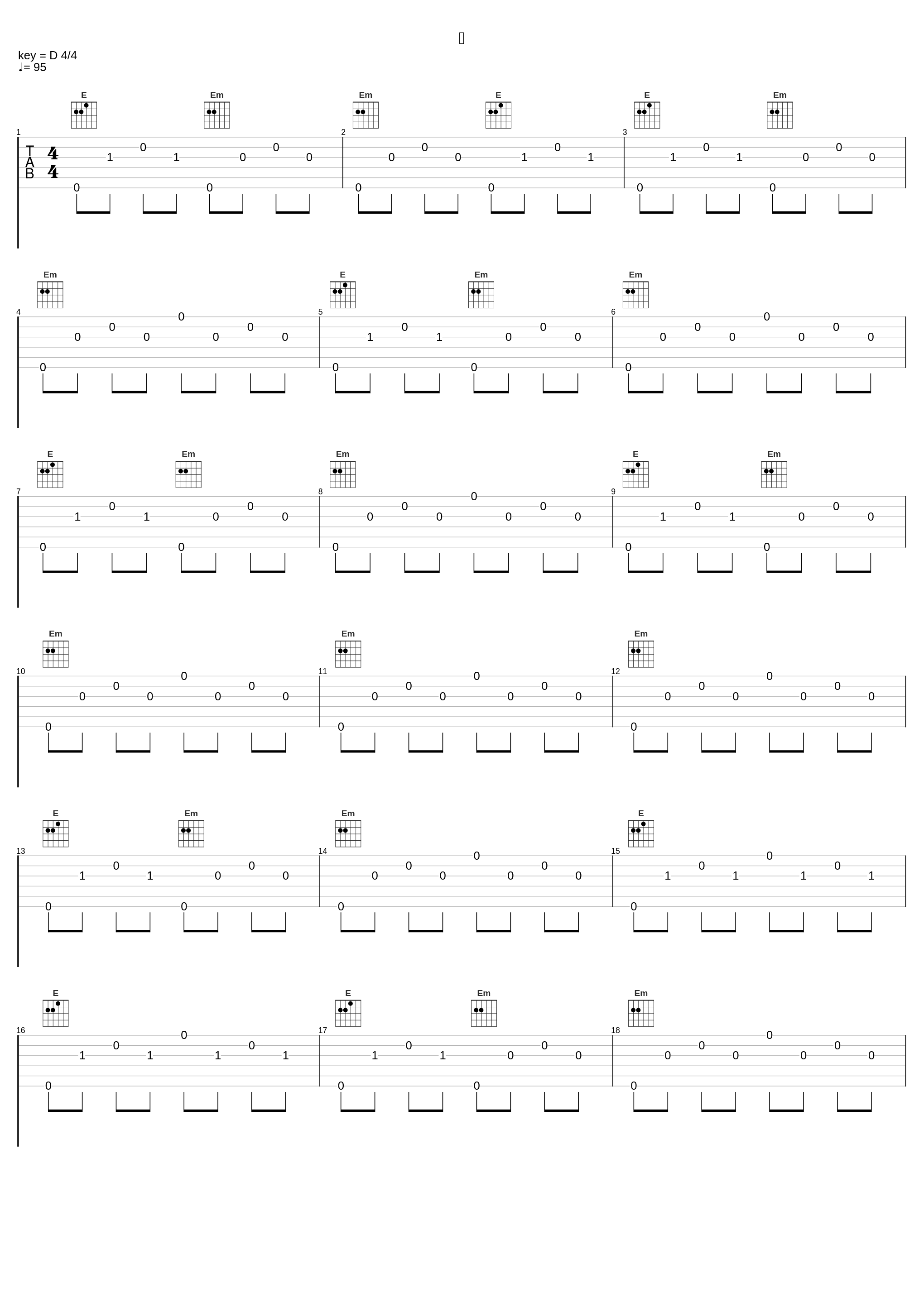 罠_高梨康治_1