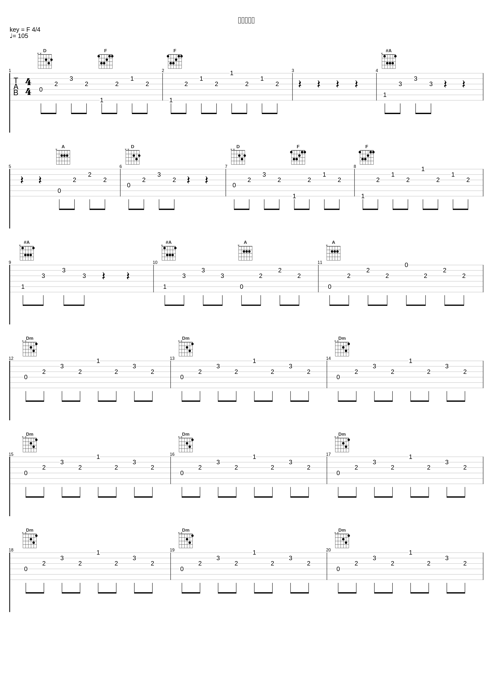 洗脳の恐怖_高梨康治_1