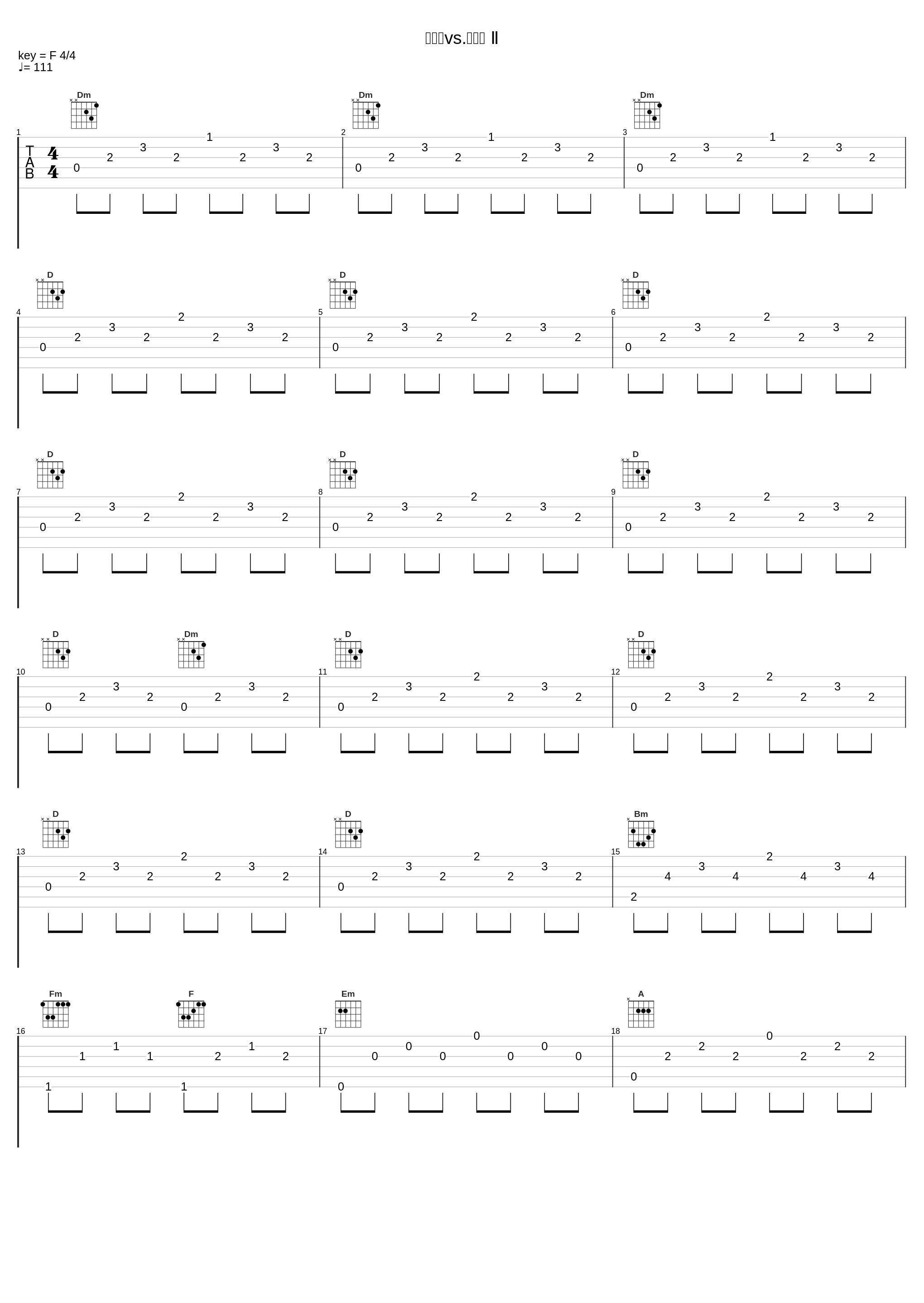 エルザvs.スワン Ⅱ_高梨康治_1