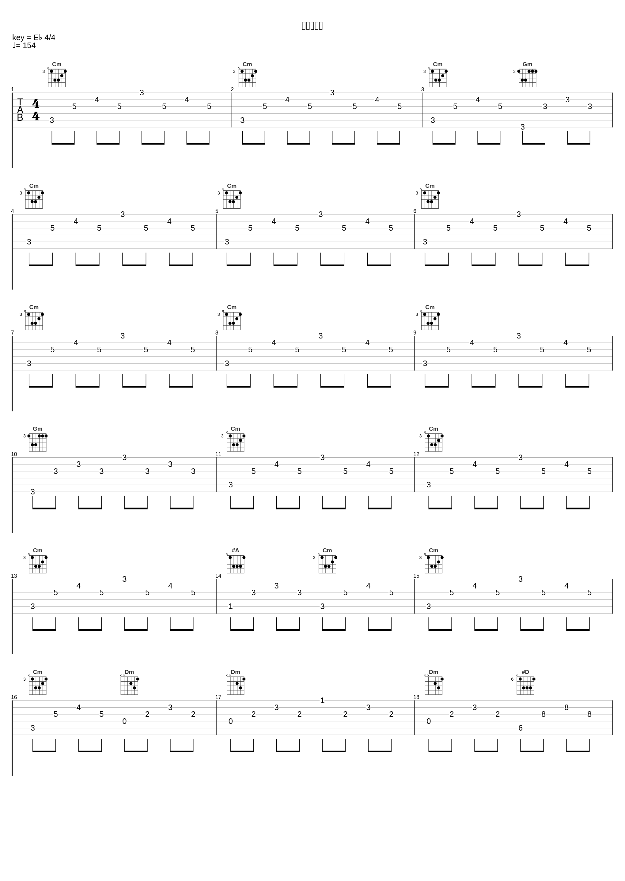 デスマッチ_高梨康治_1