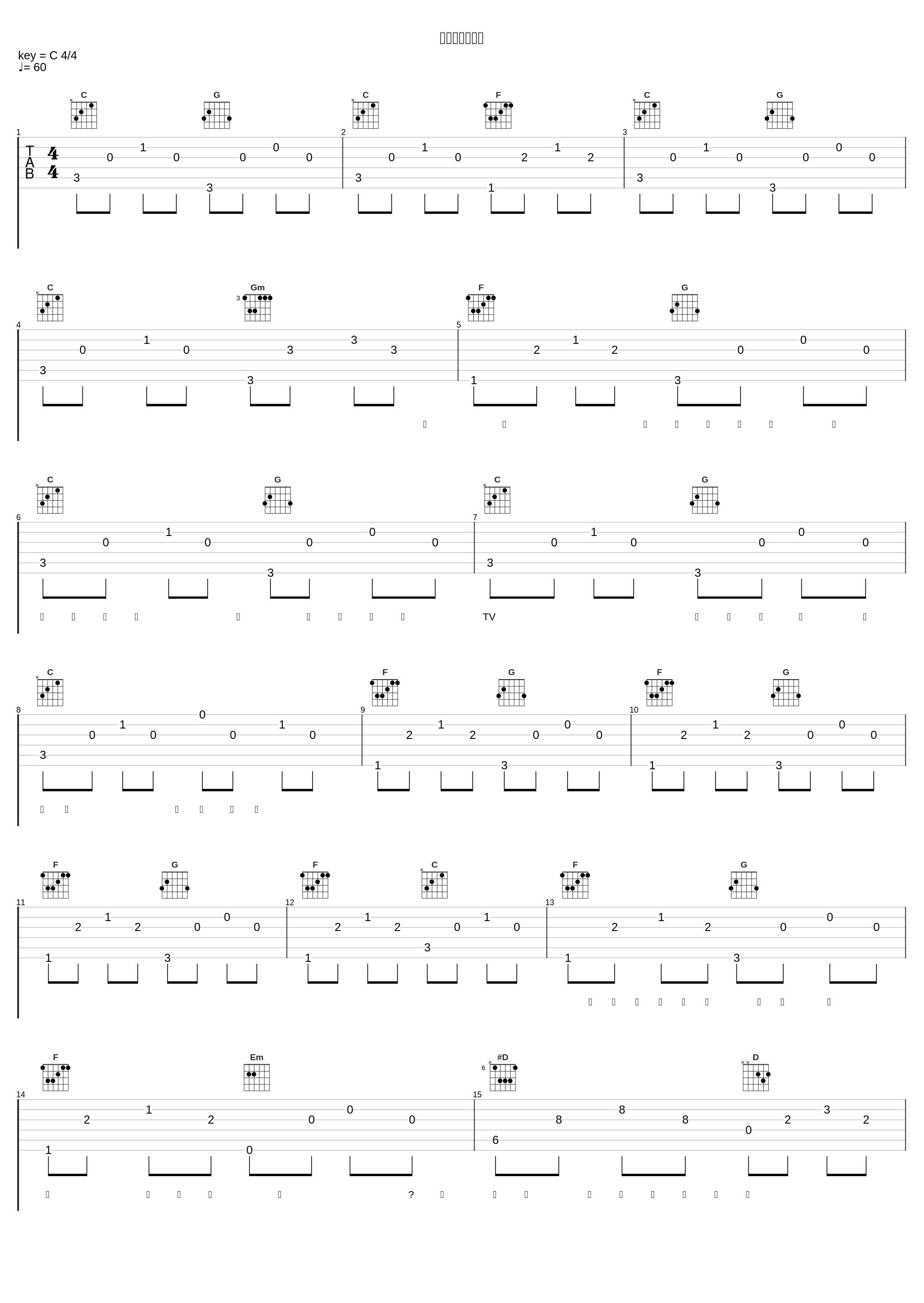 光と風にのせて_高垣彩阳_1