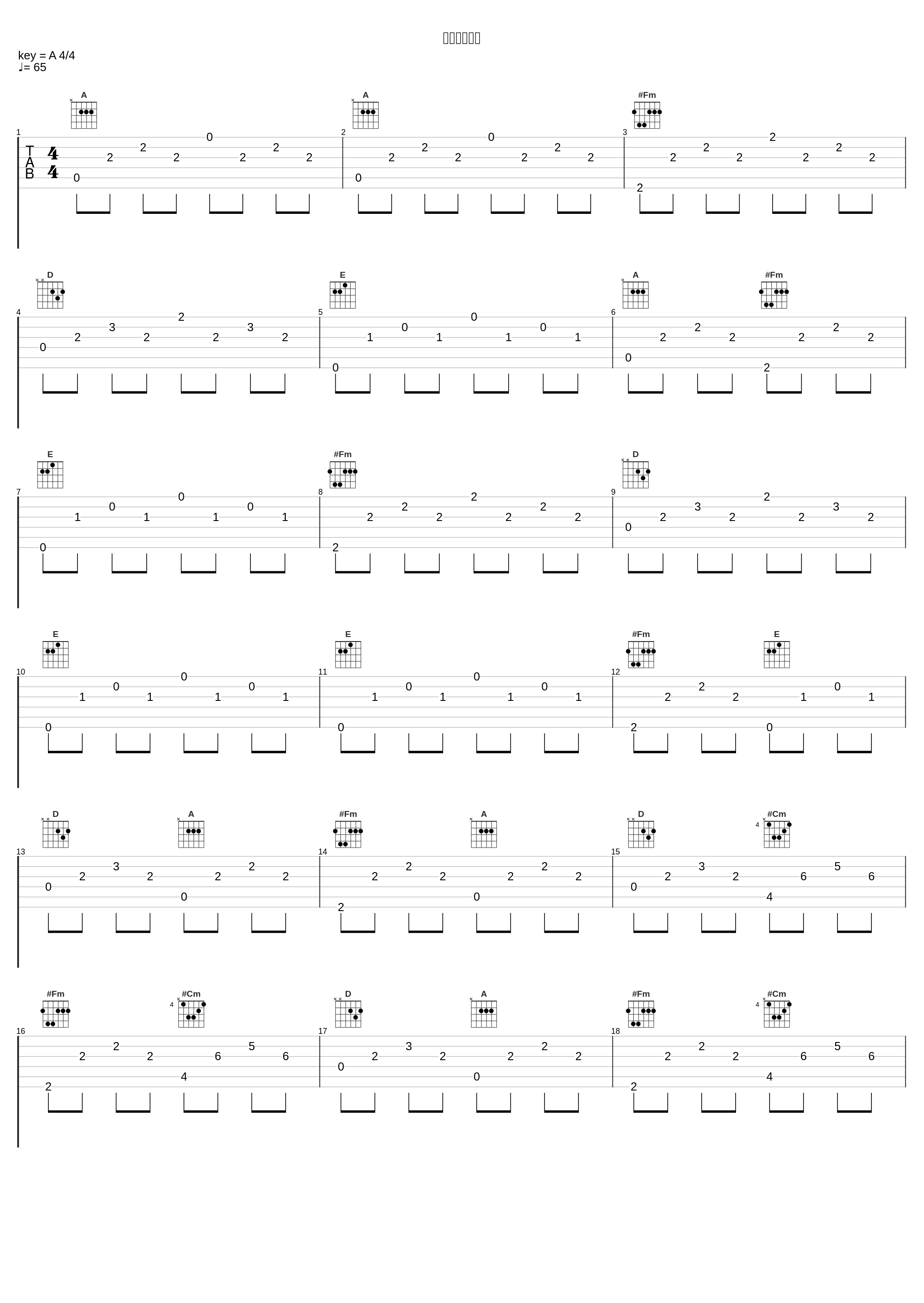 優しい気持ち_高梨康治_1