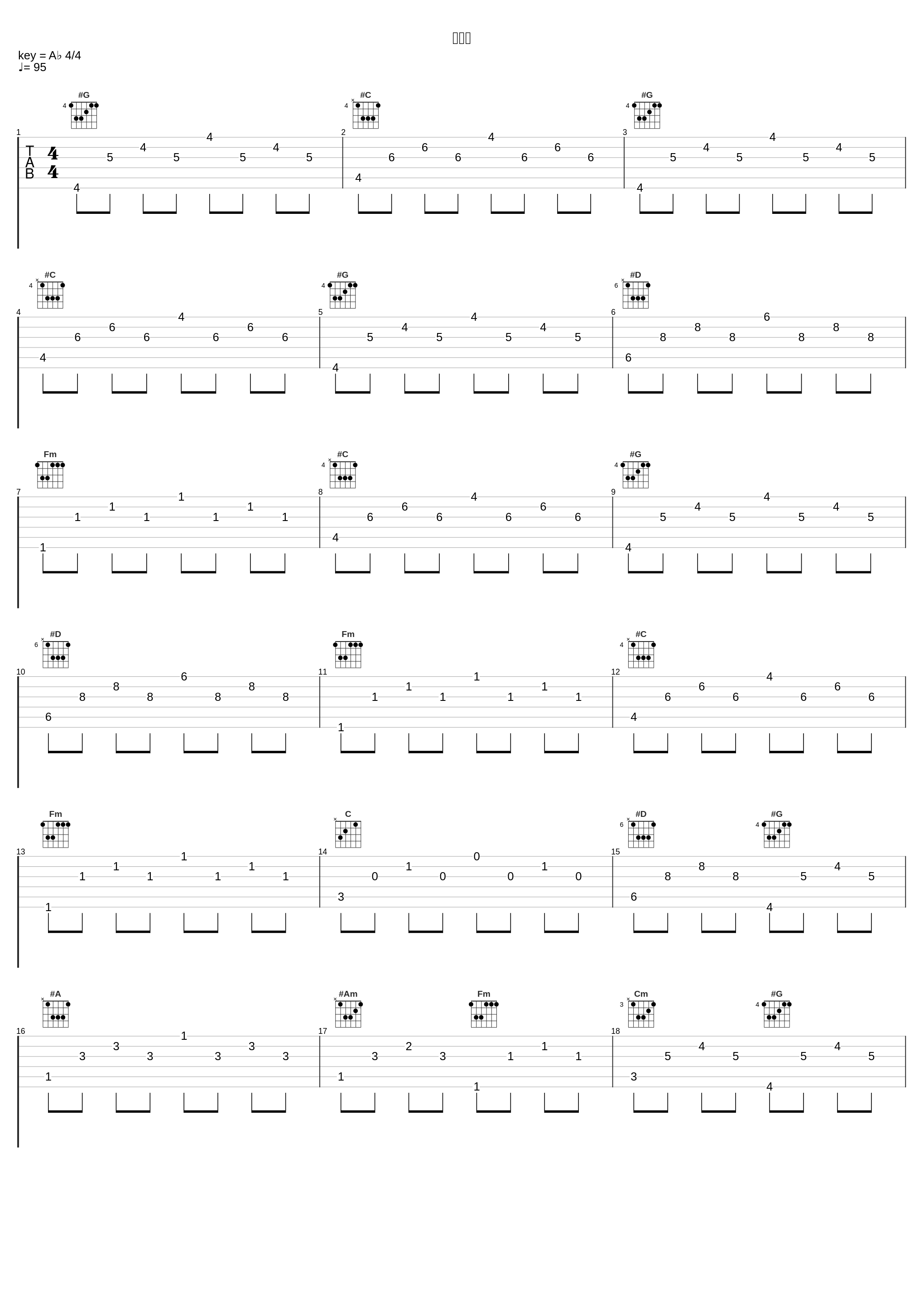 还是会_欧阳耀莹_1