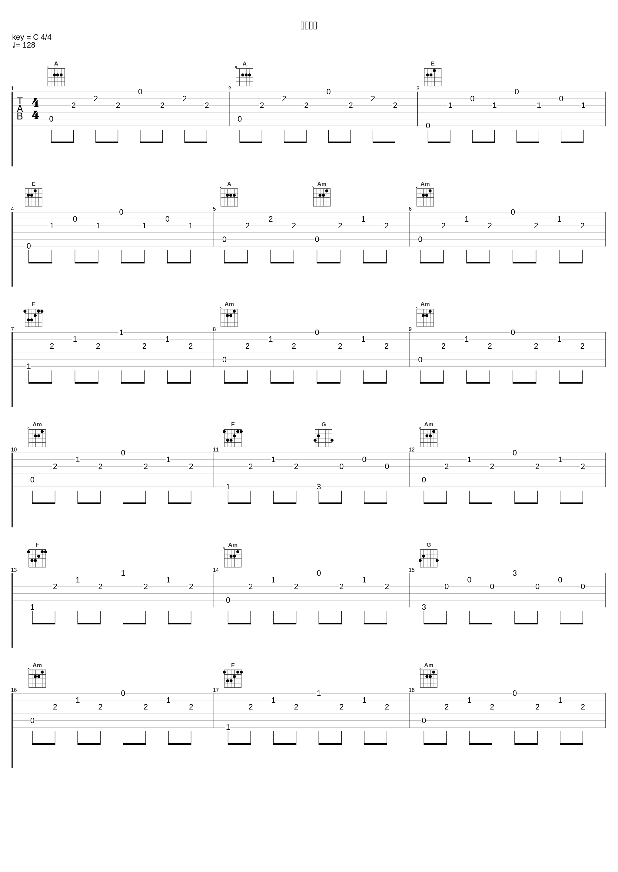 ライバル_高梨康治_1